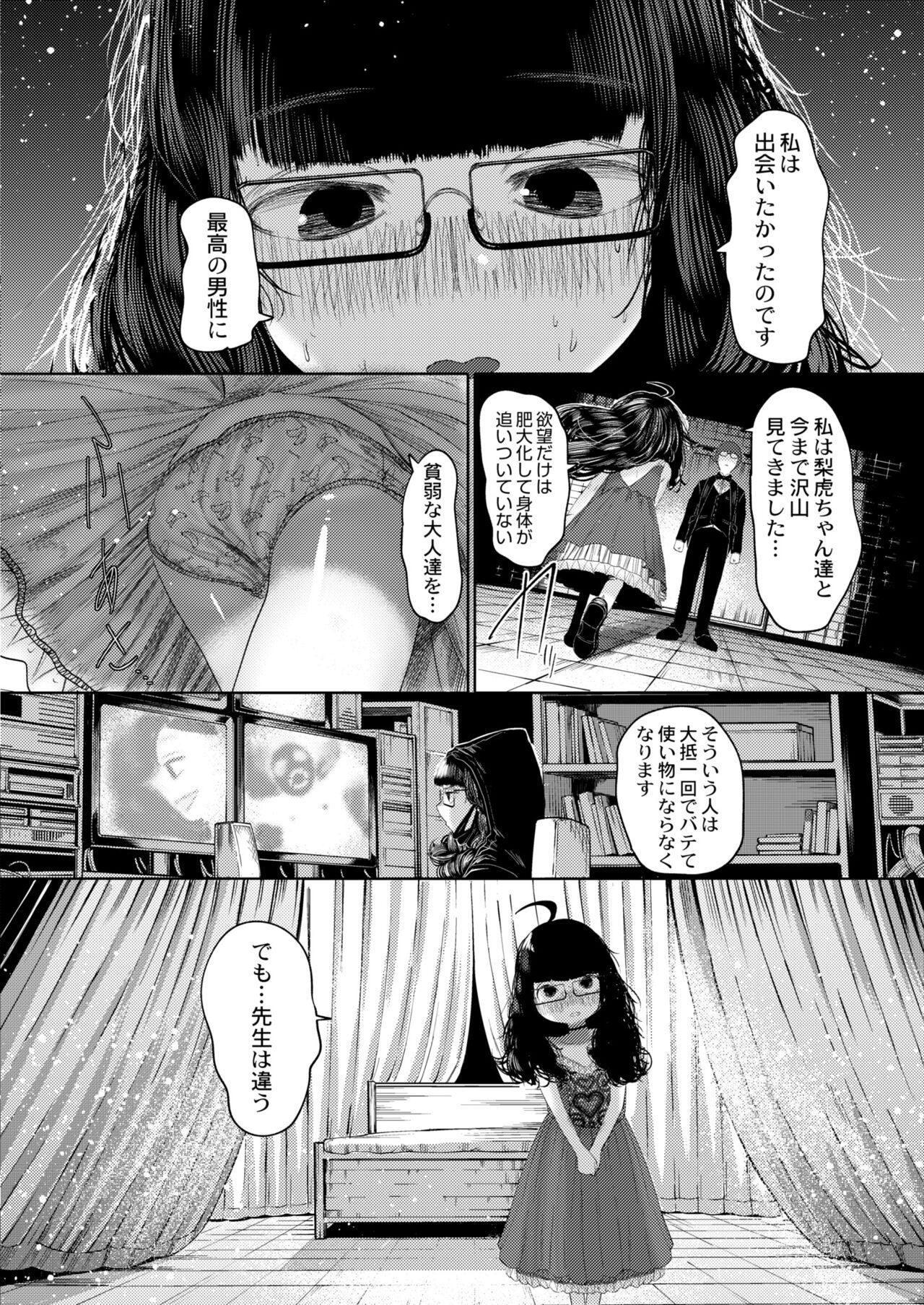Page 222