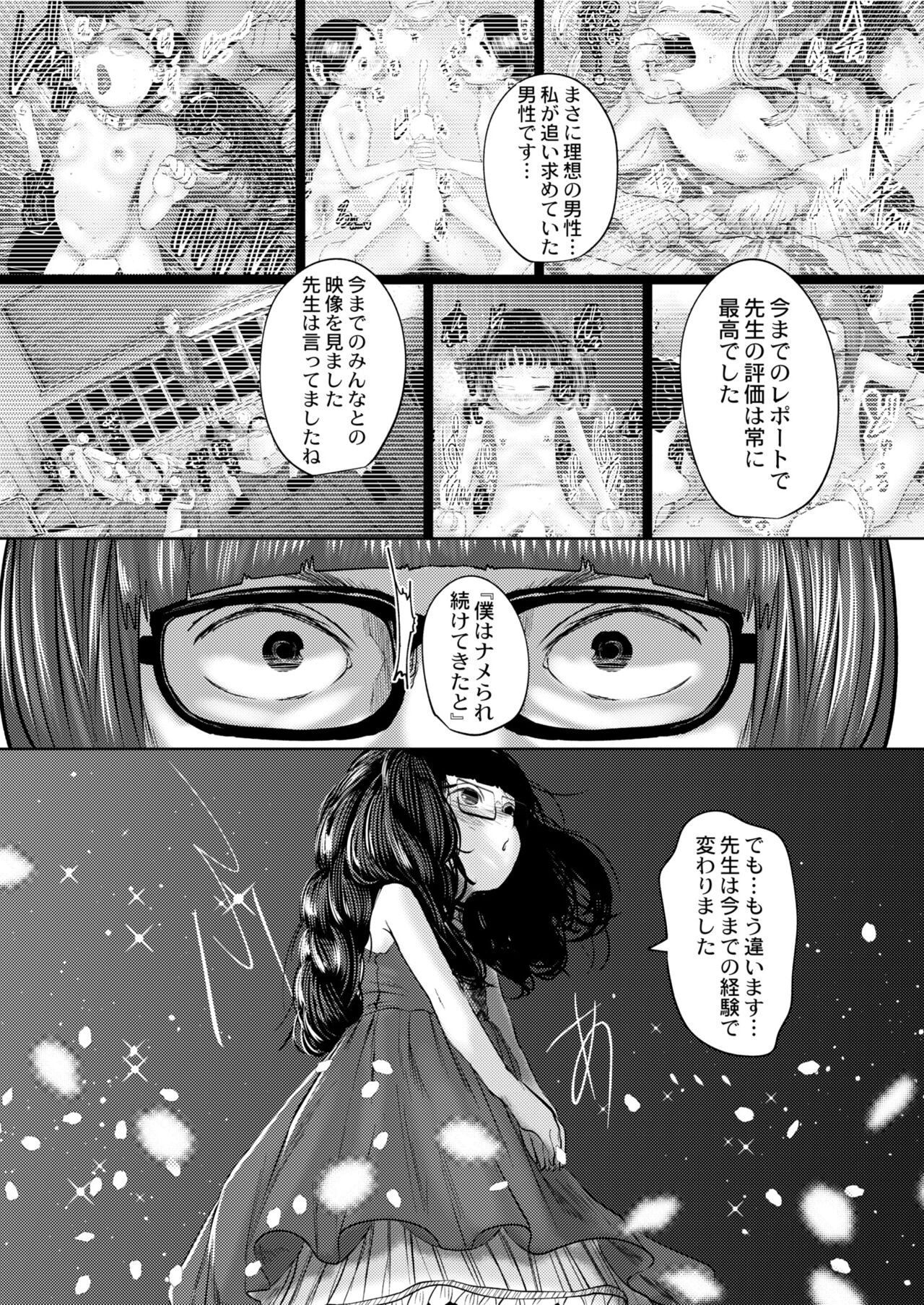 Page 223