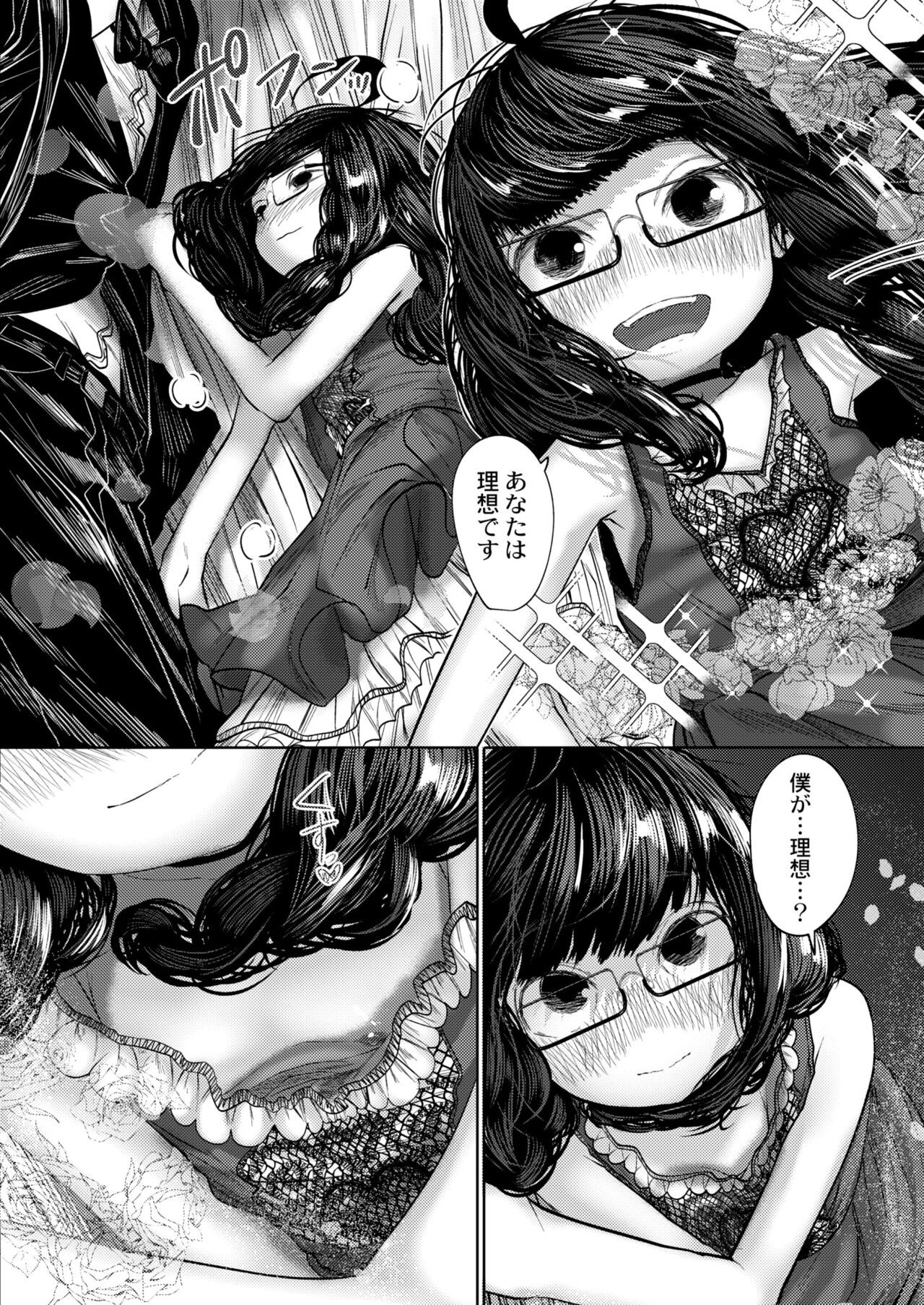 Page 224