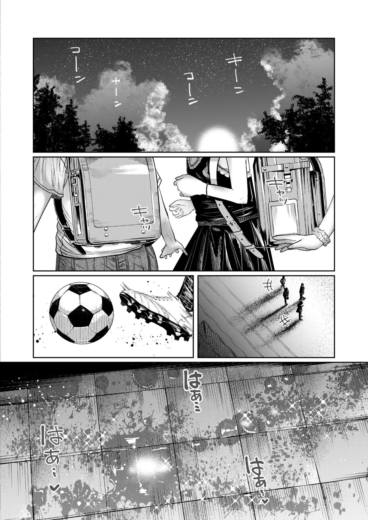 Page 246