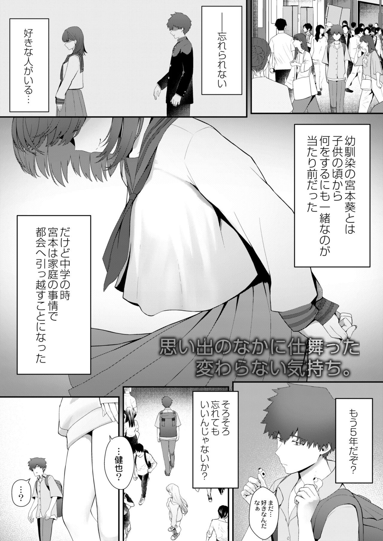 Page 251