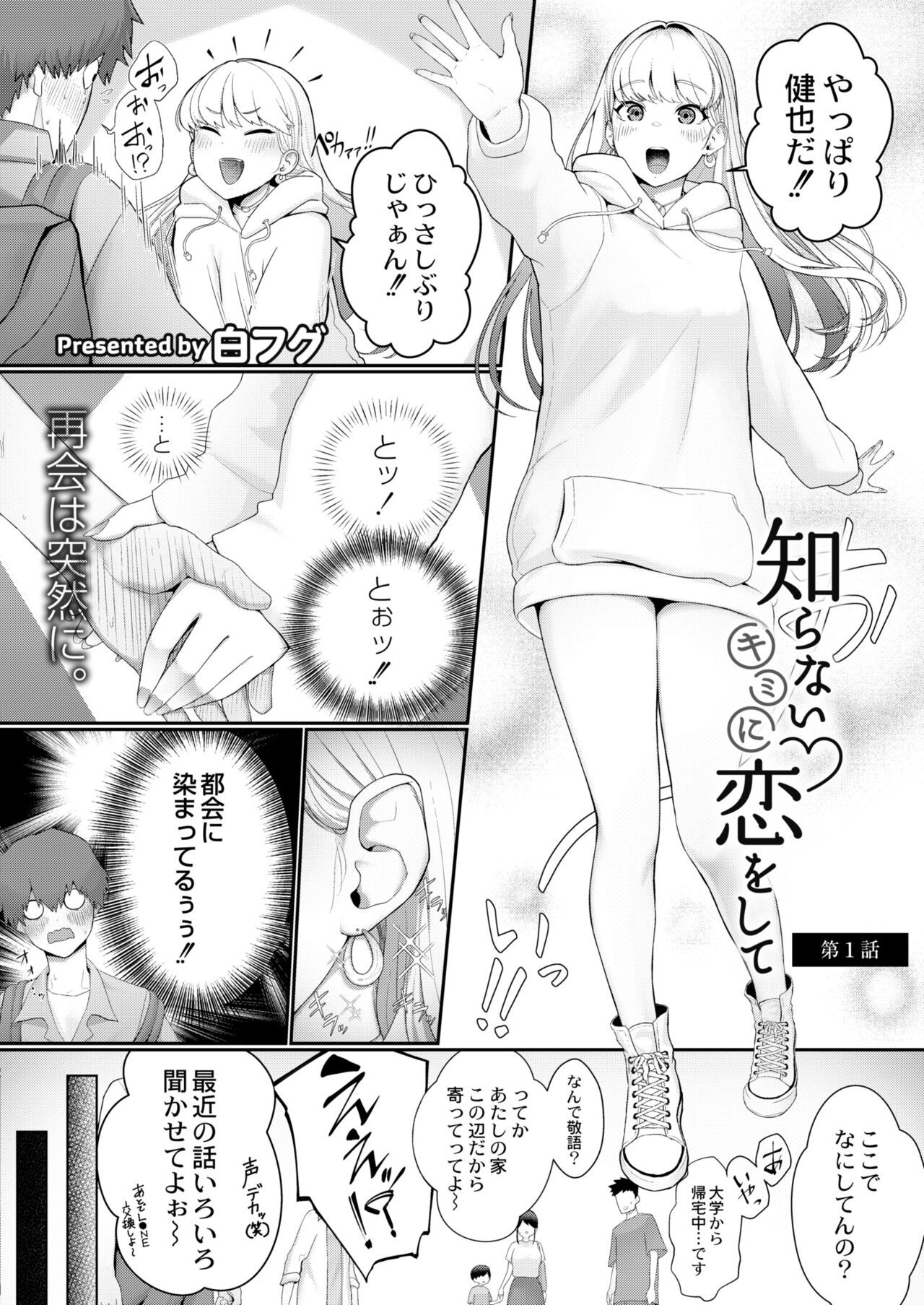 Page 252