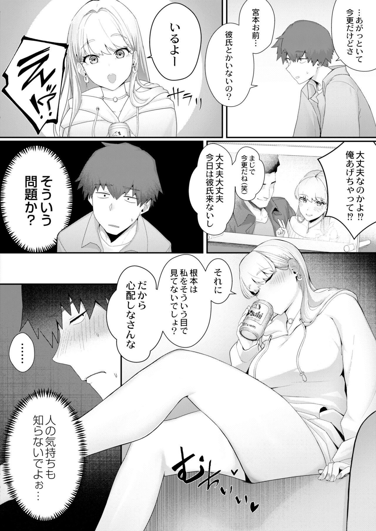 Page 254