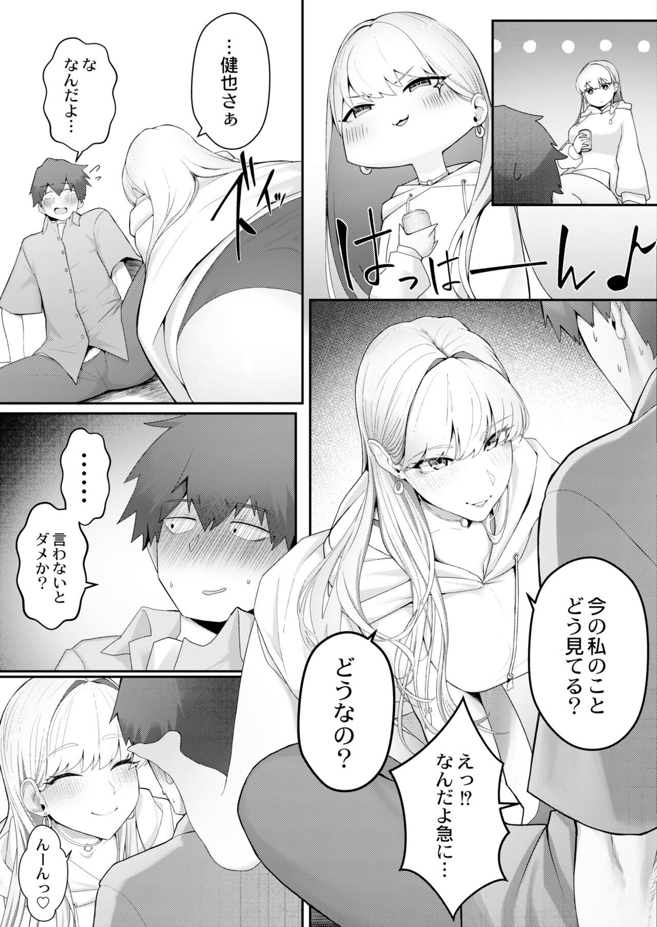 Page 255