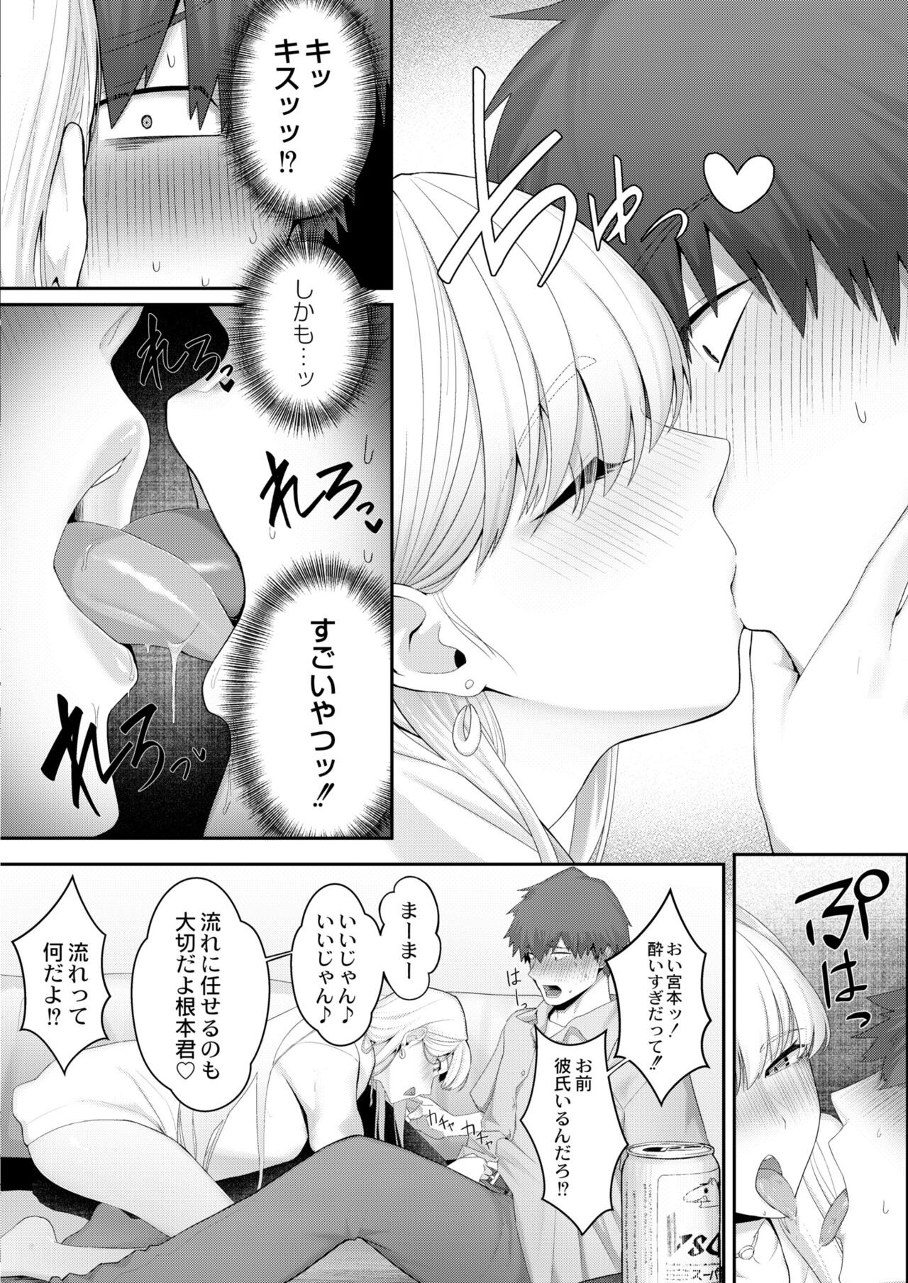 Page 256