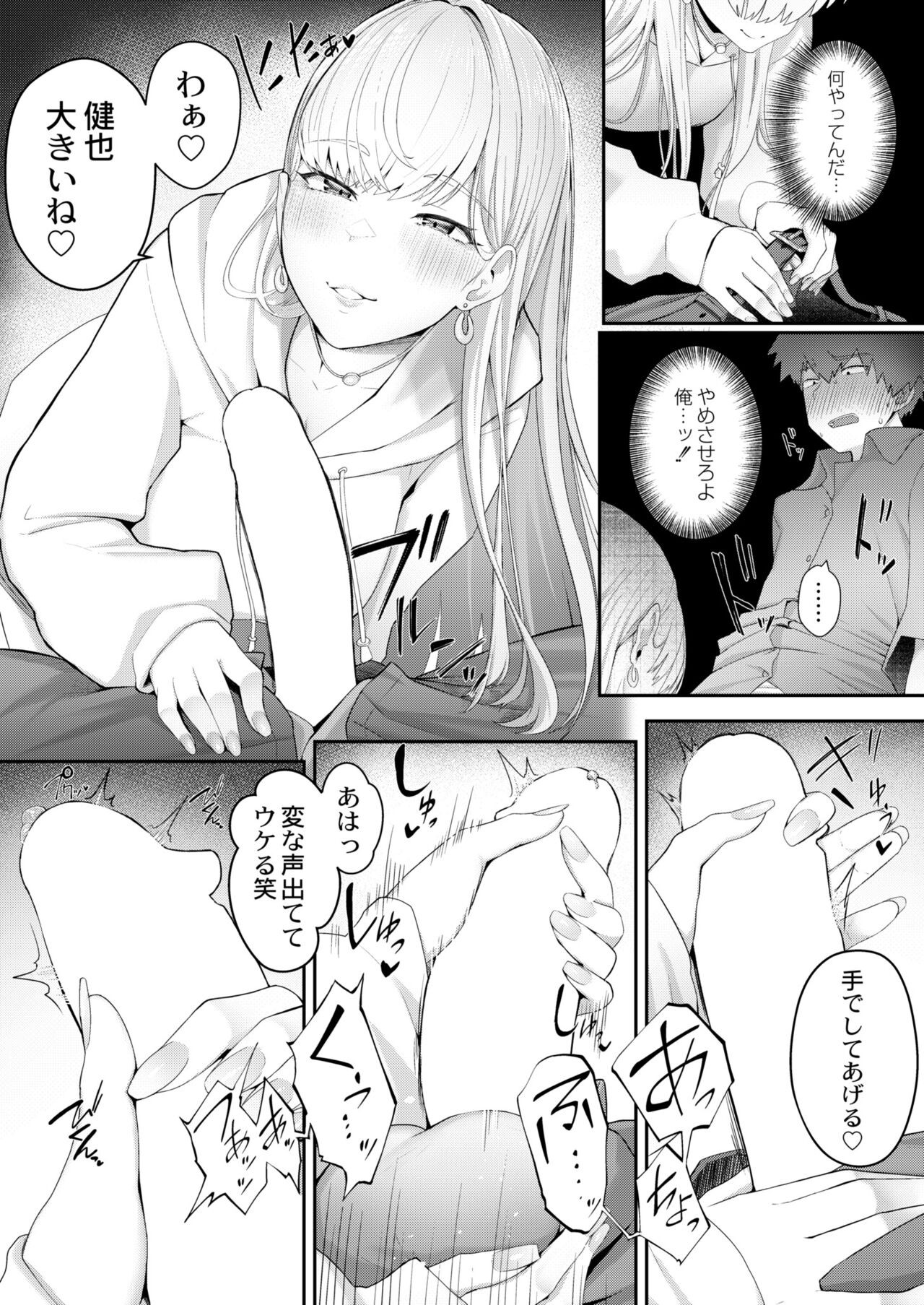 Page 257