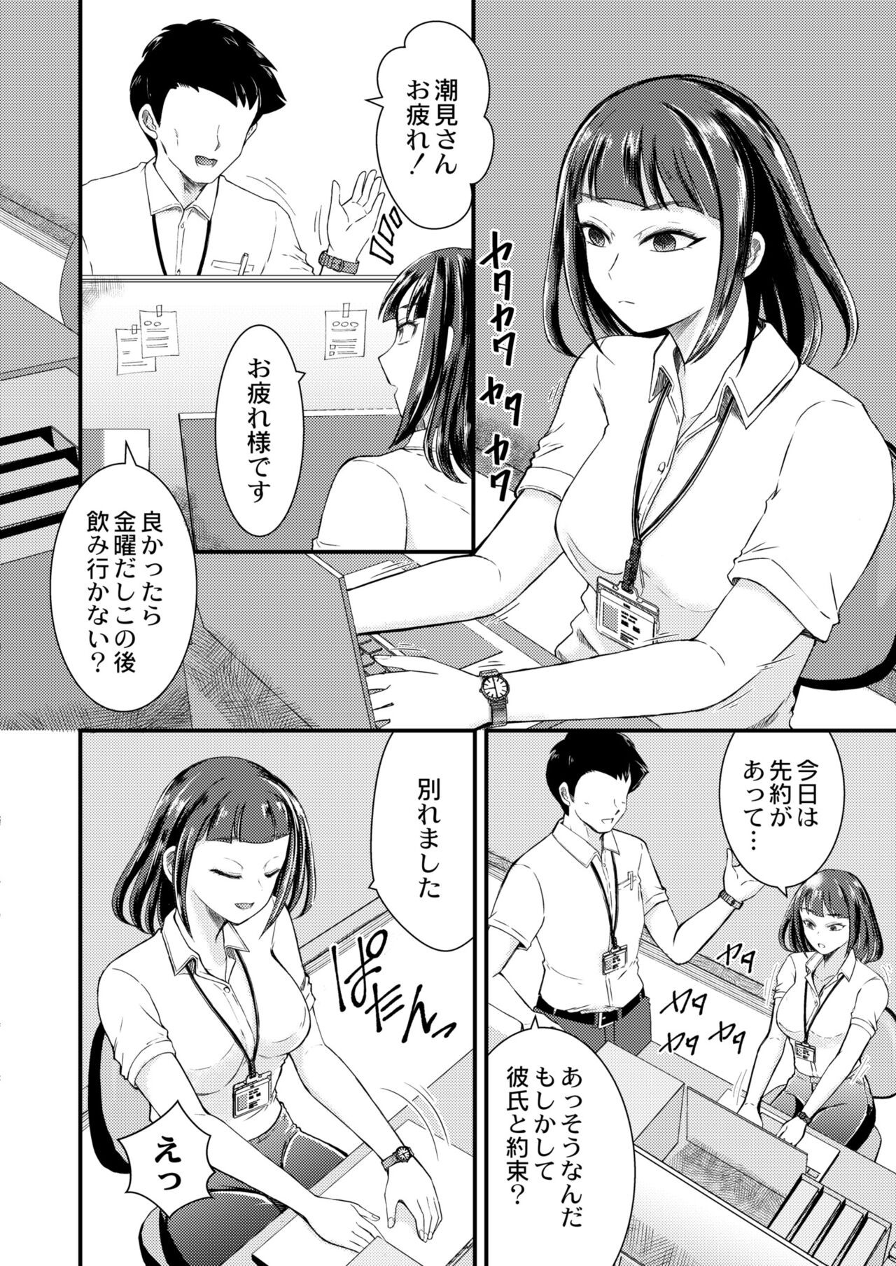 Page 276