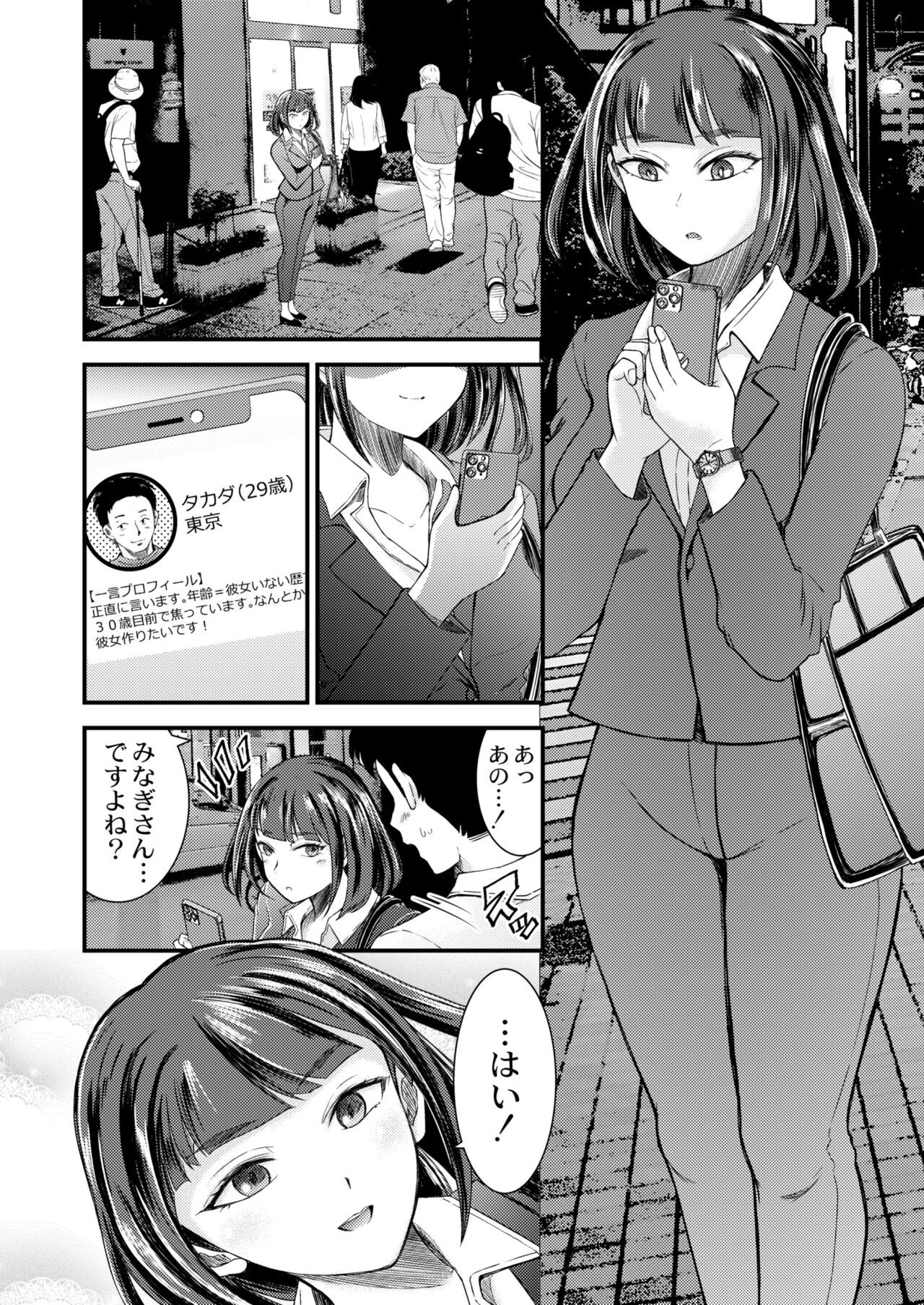 Page 278