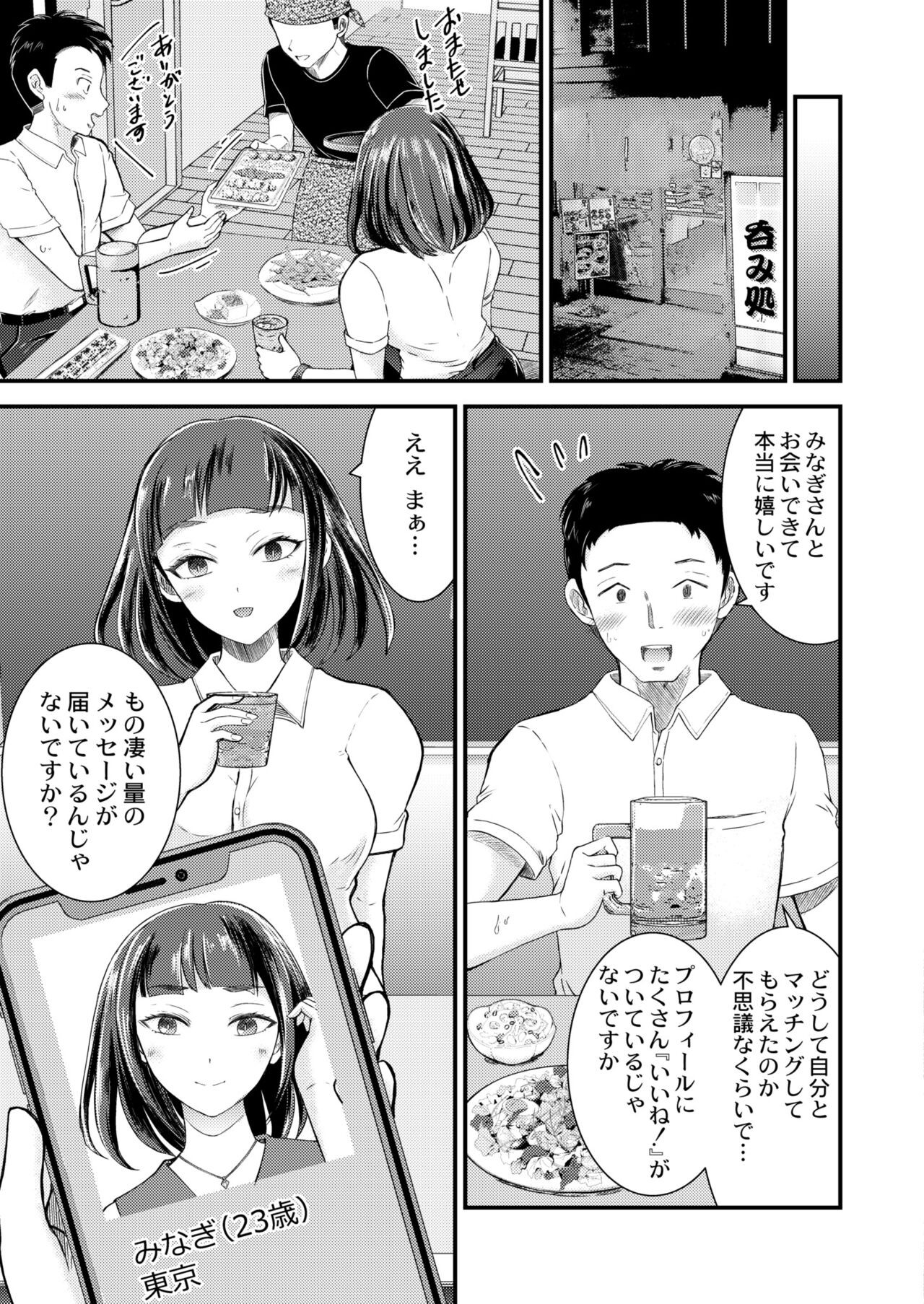 Page 279