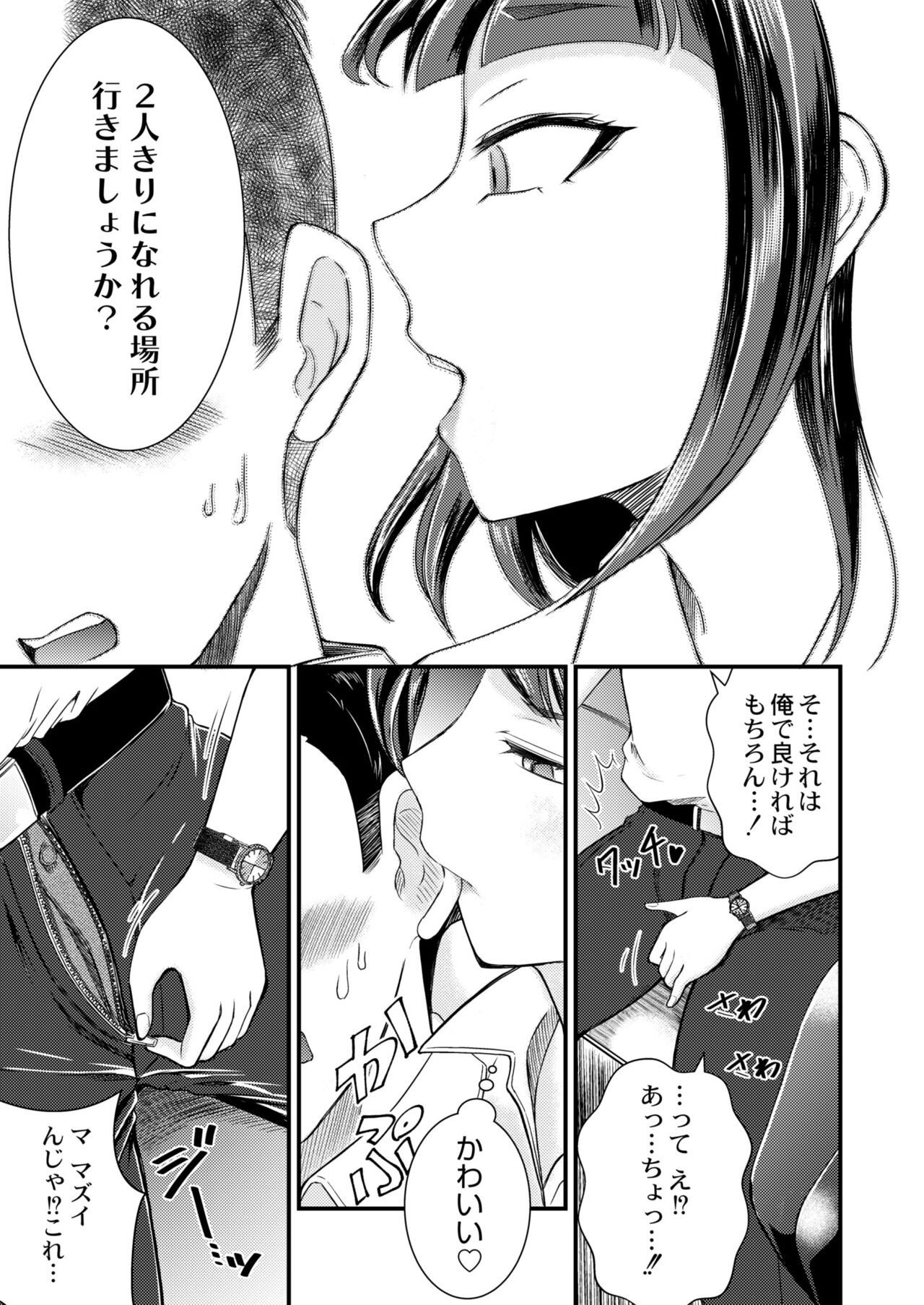 Page 281