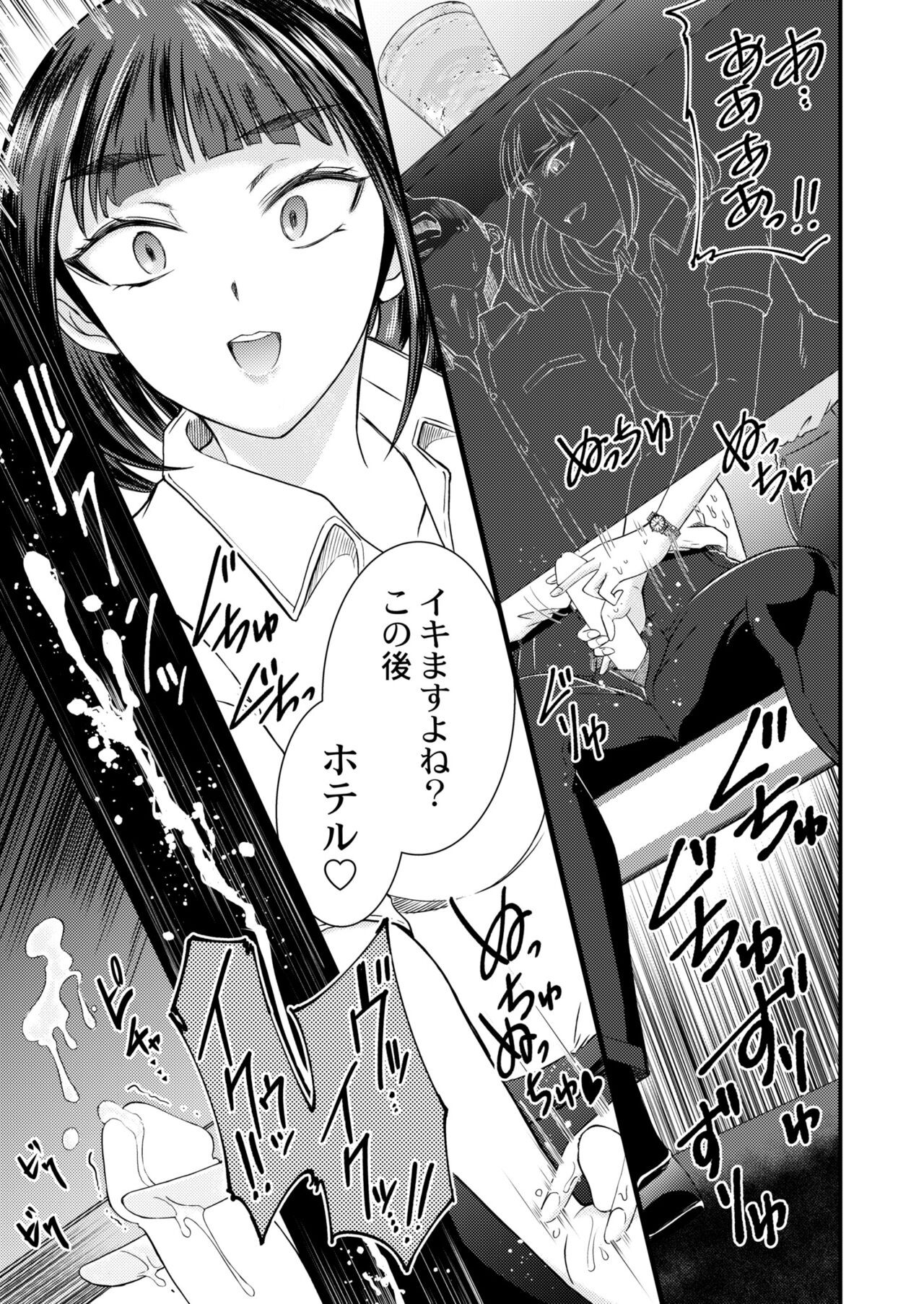 Page 283