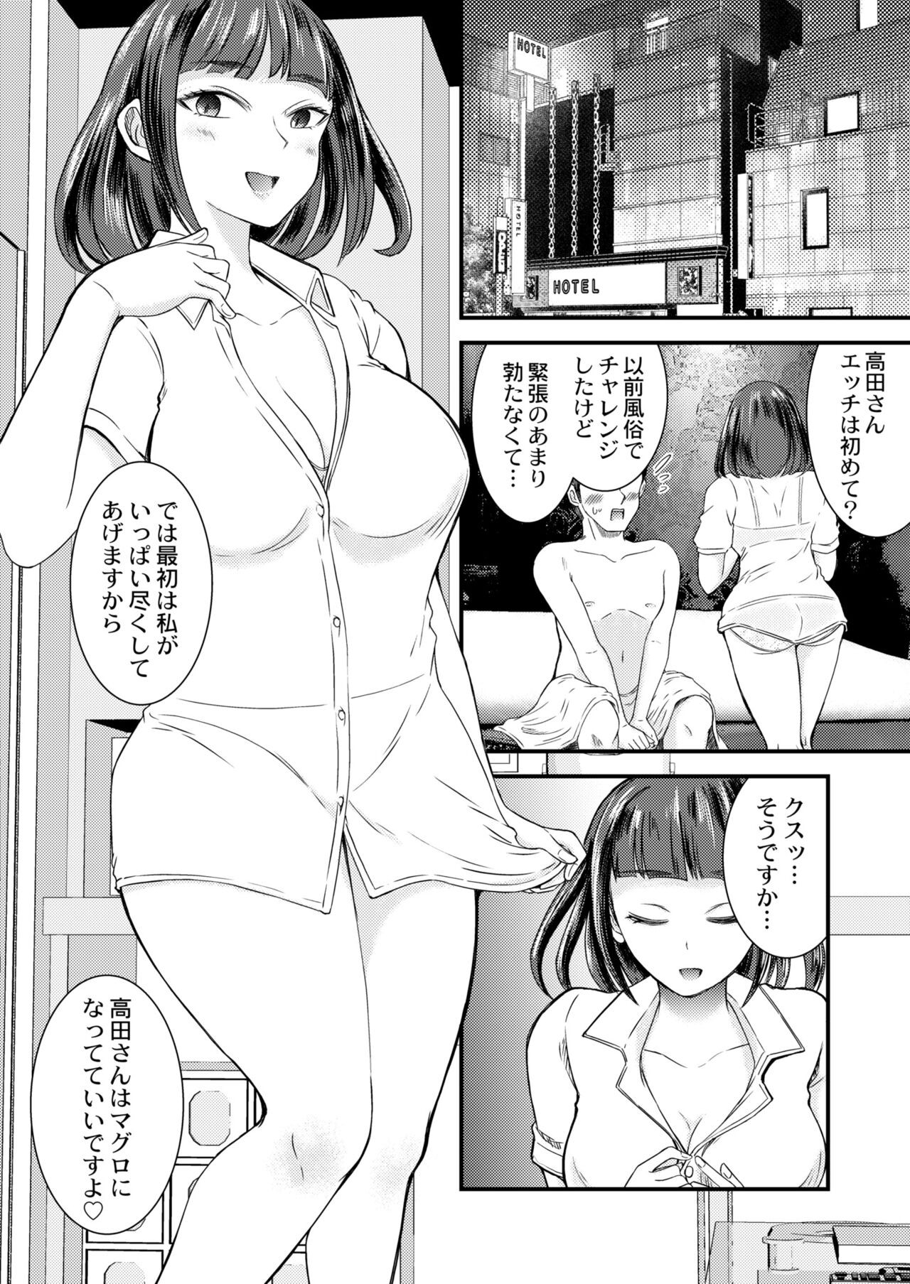 Page 284
