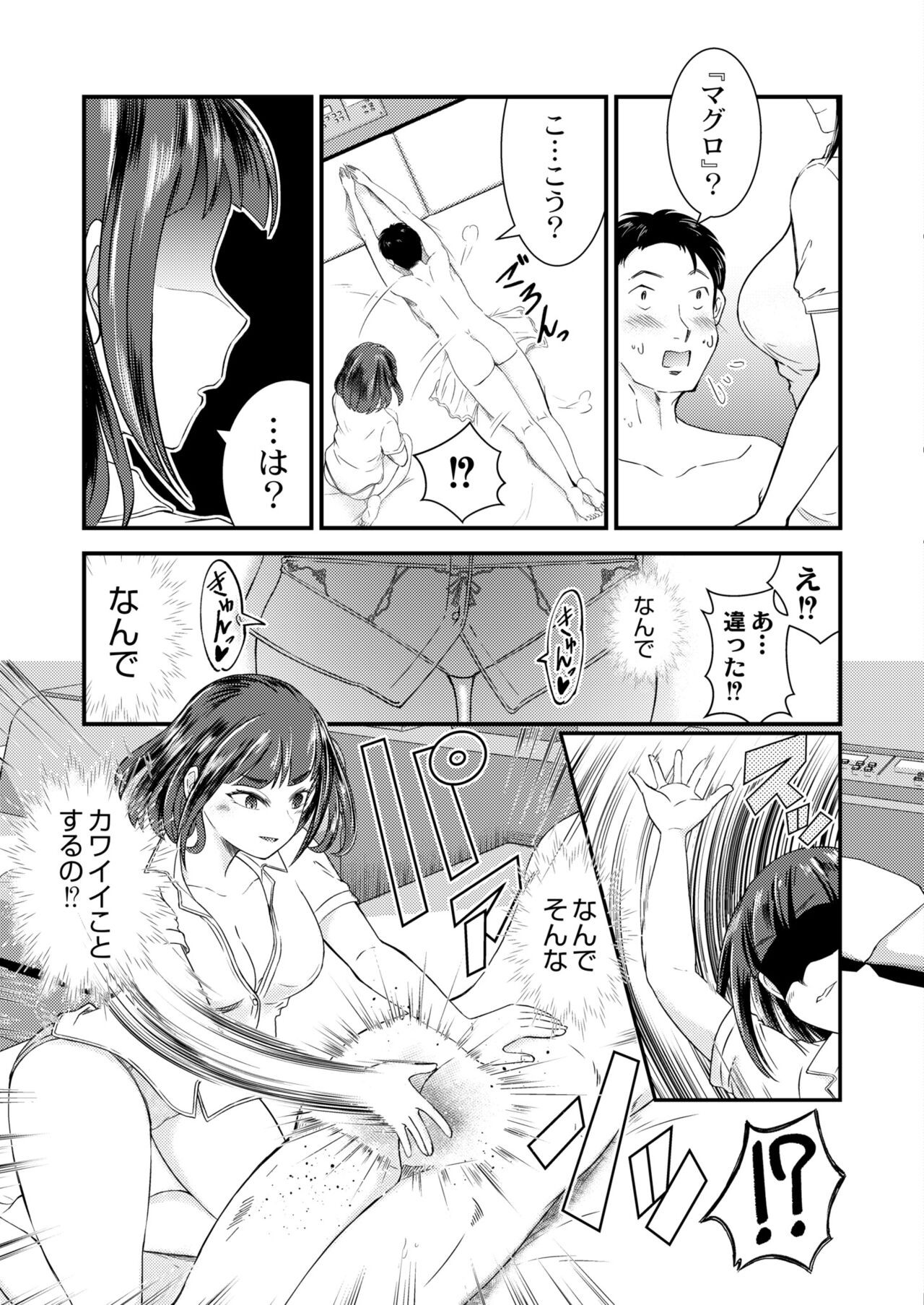 Page 285