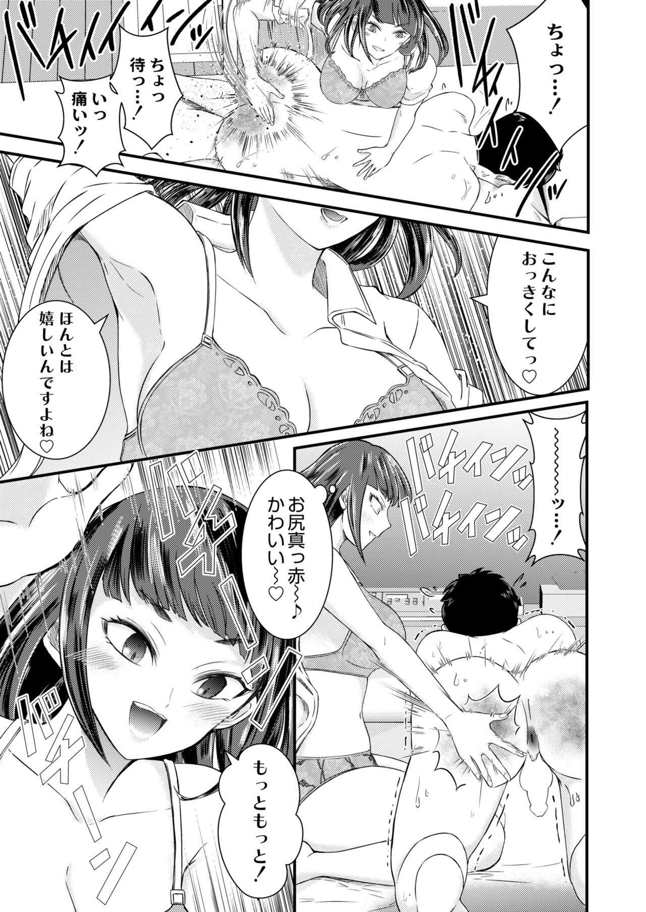Page 287