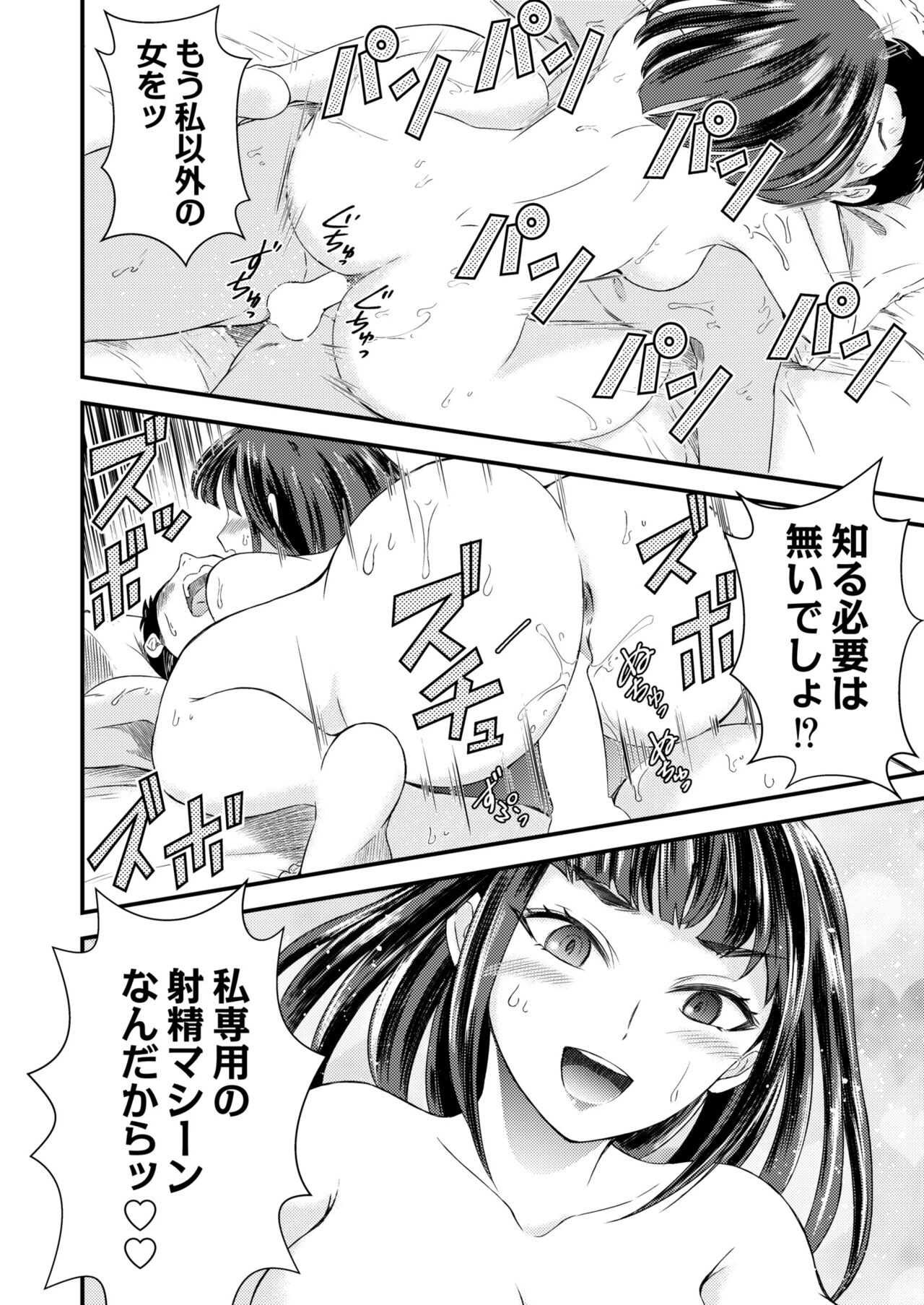 Page 298