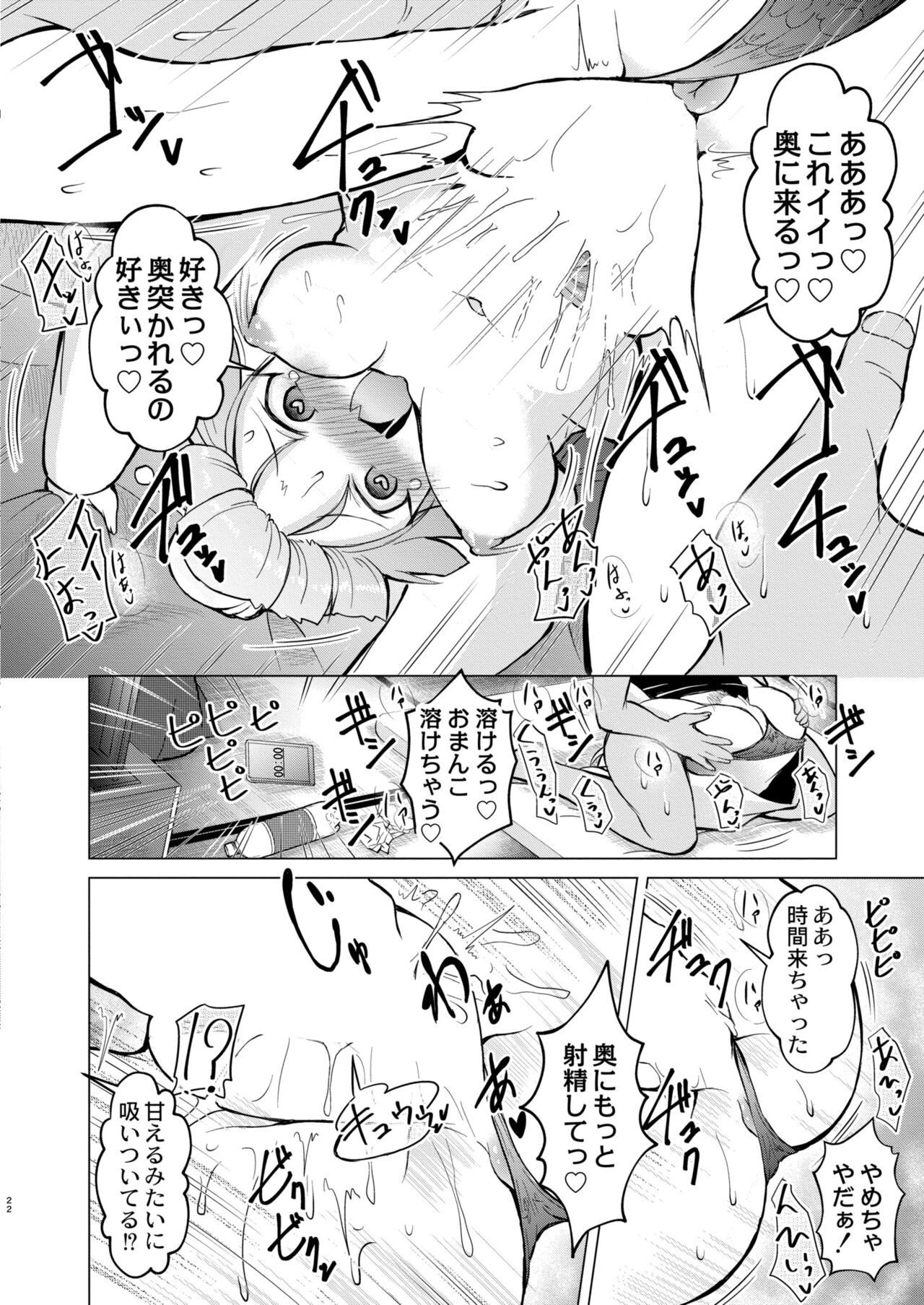 Page 322