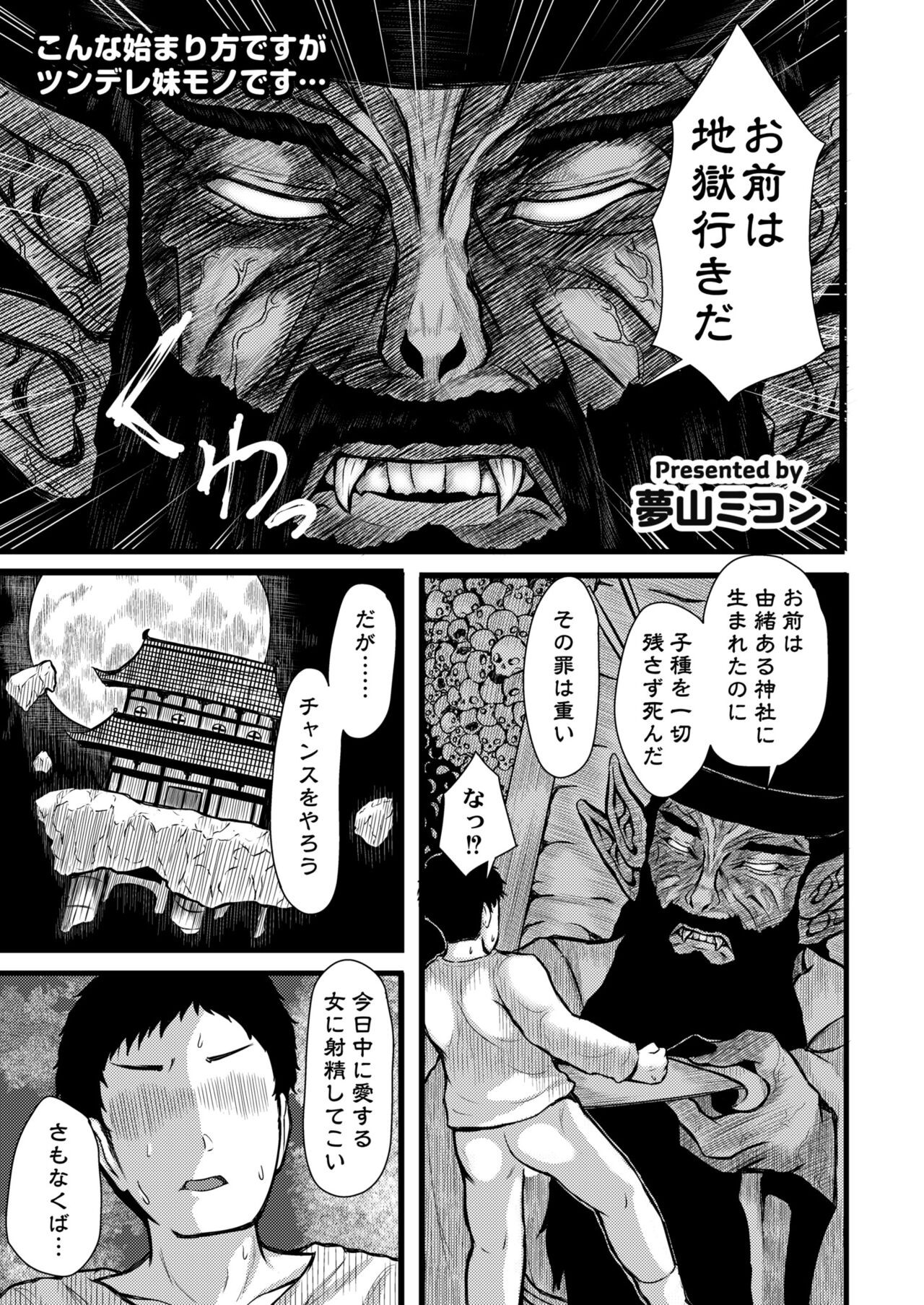 Page 329