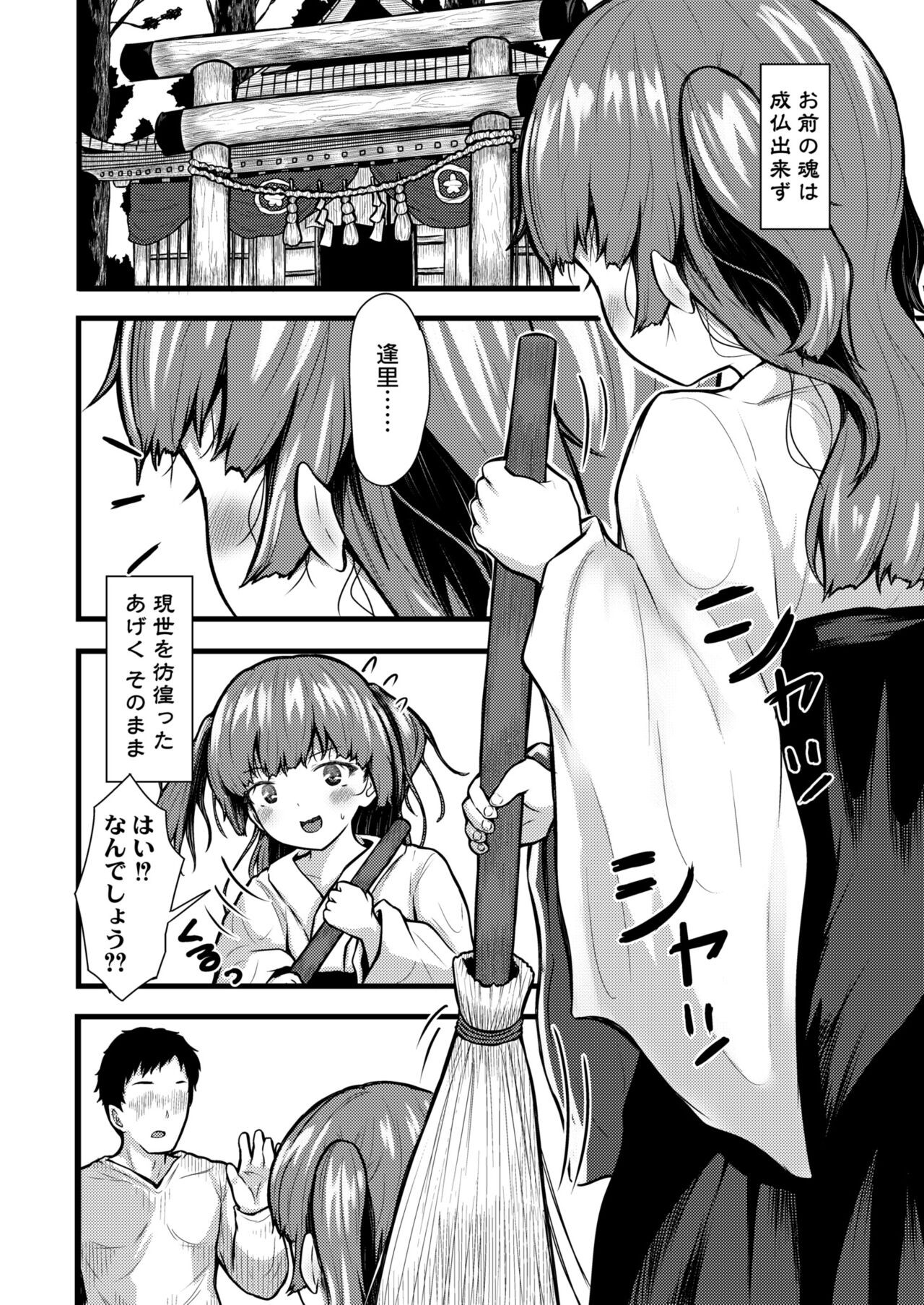 Page 330