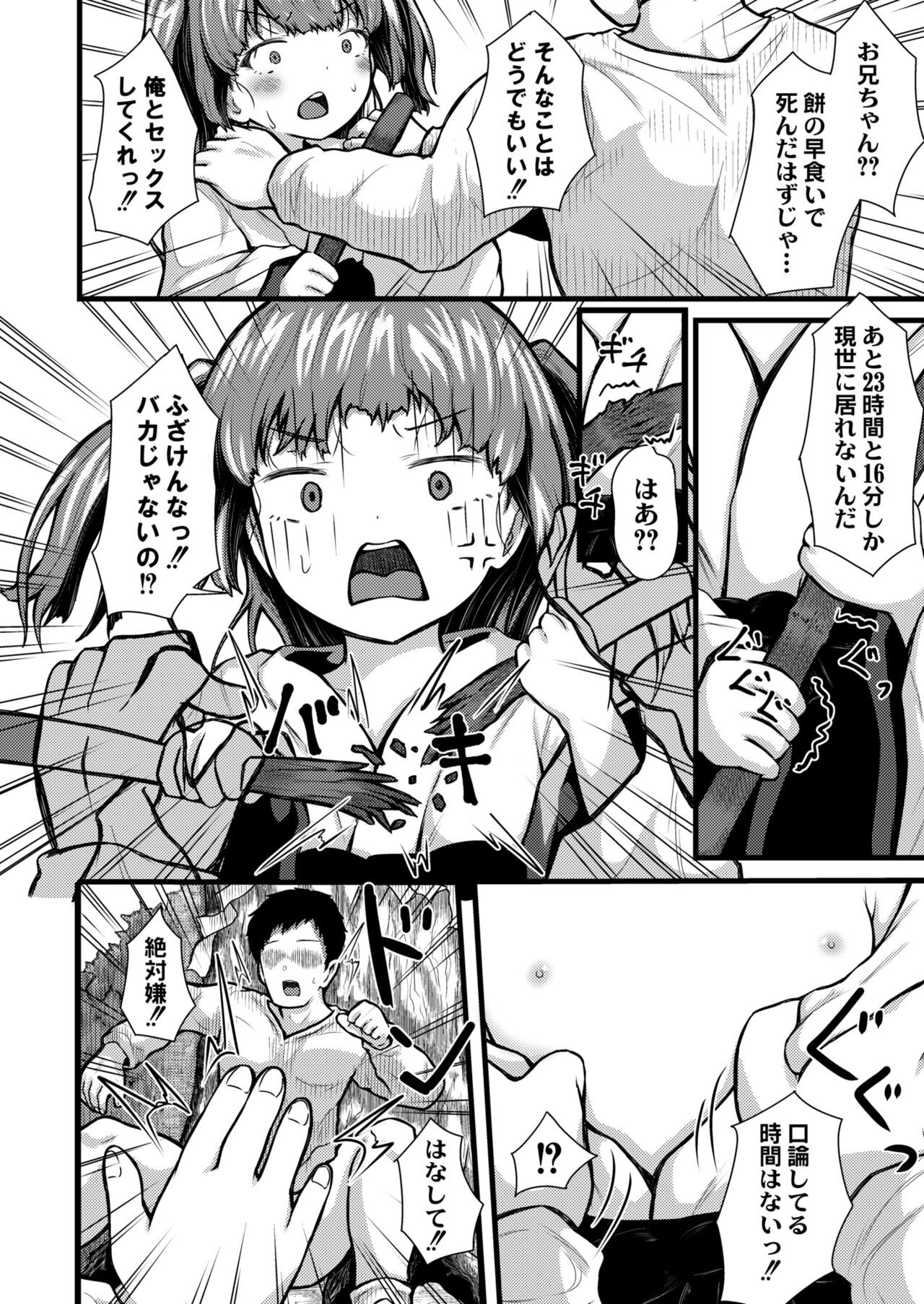 Page 332