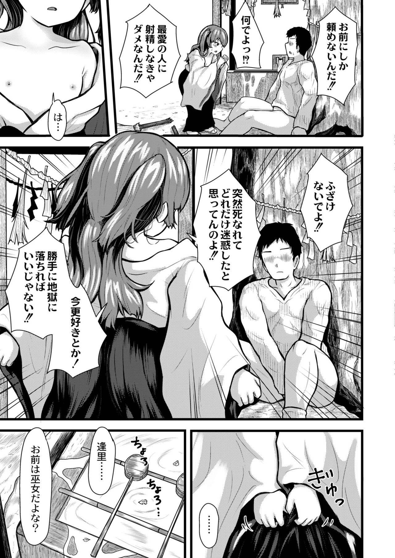 Page 333