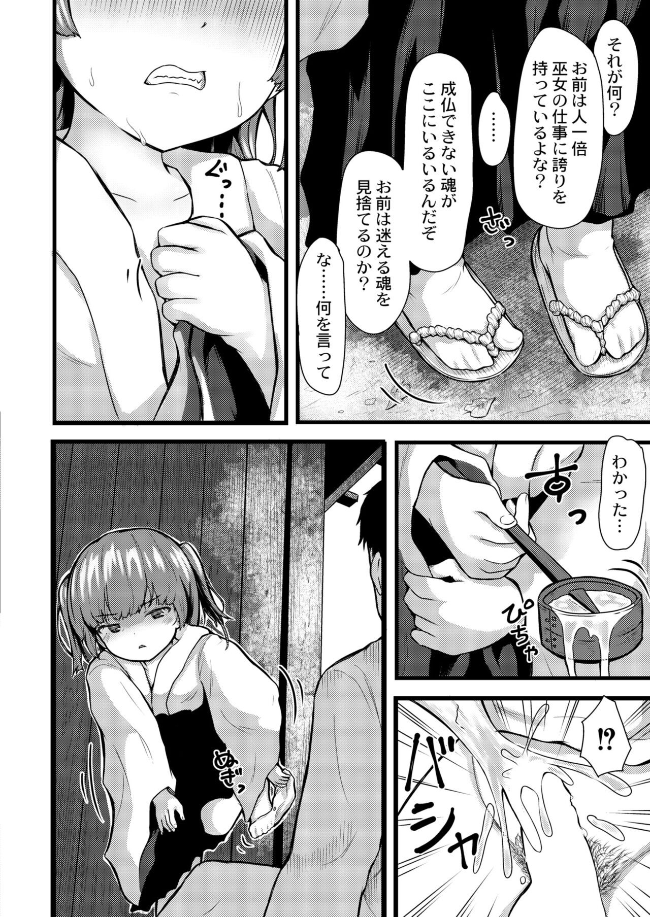 Page 334