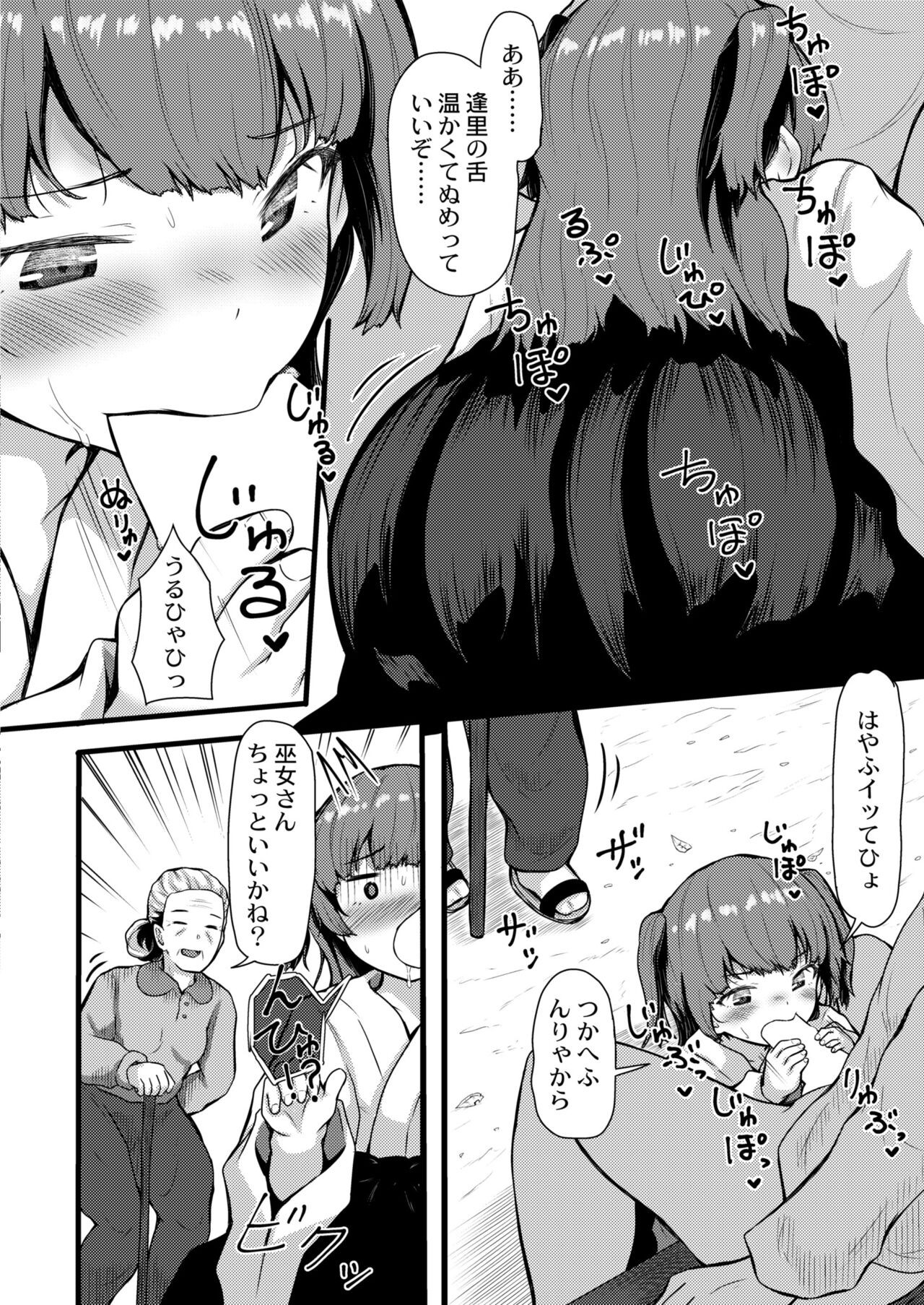 Page 342