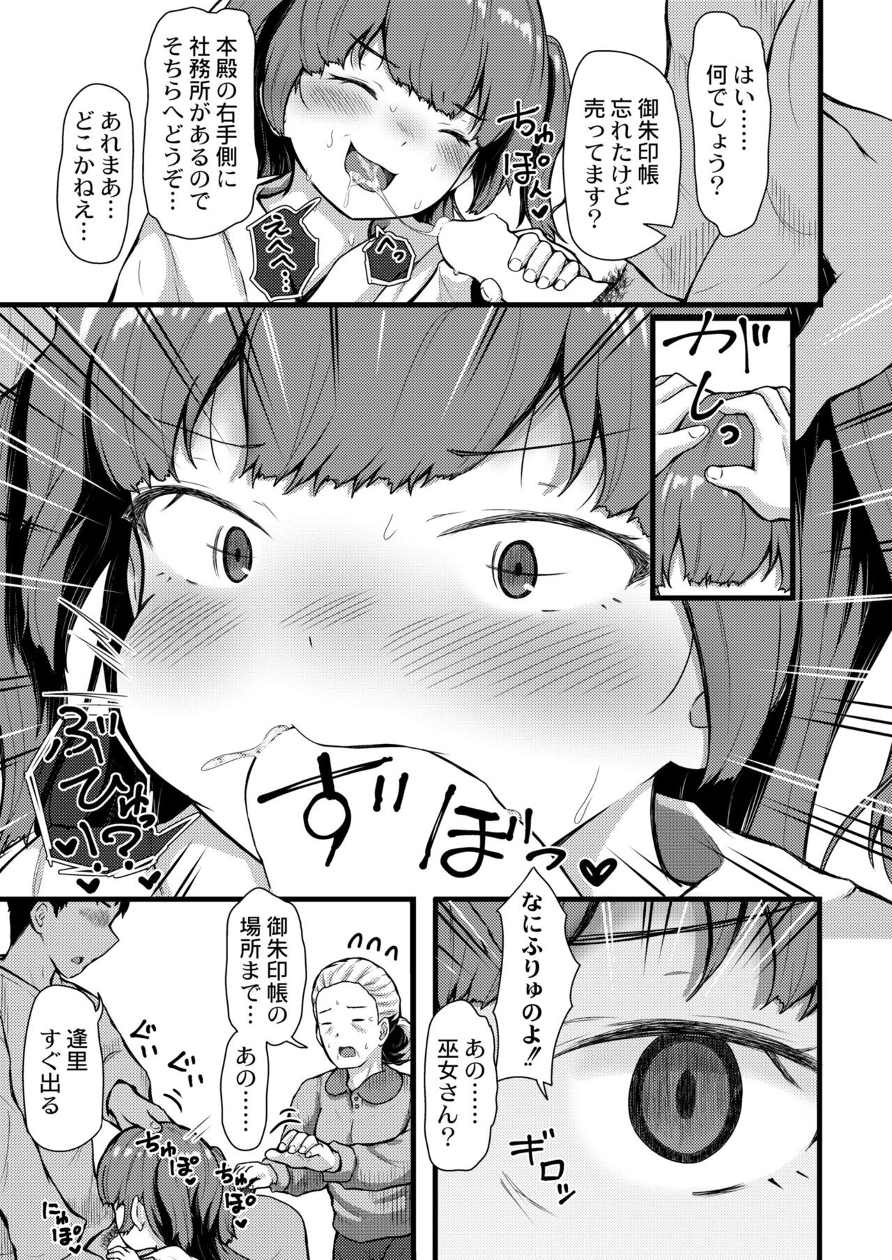 Page 343