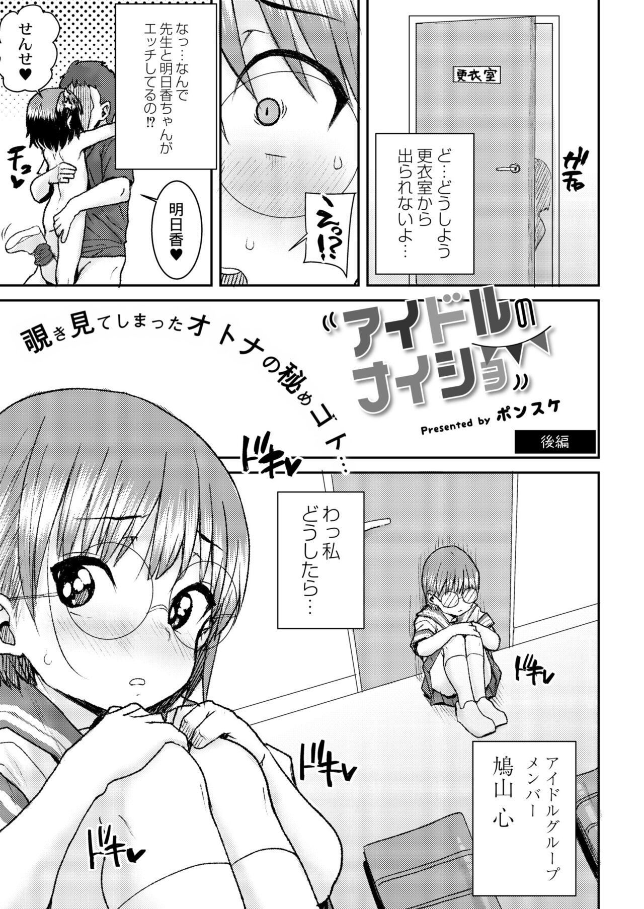 Page 355