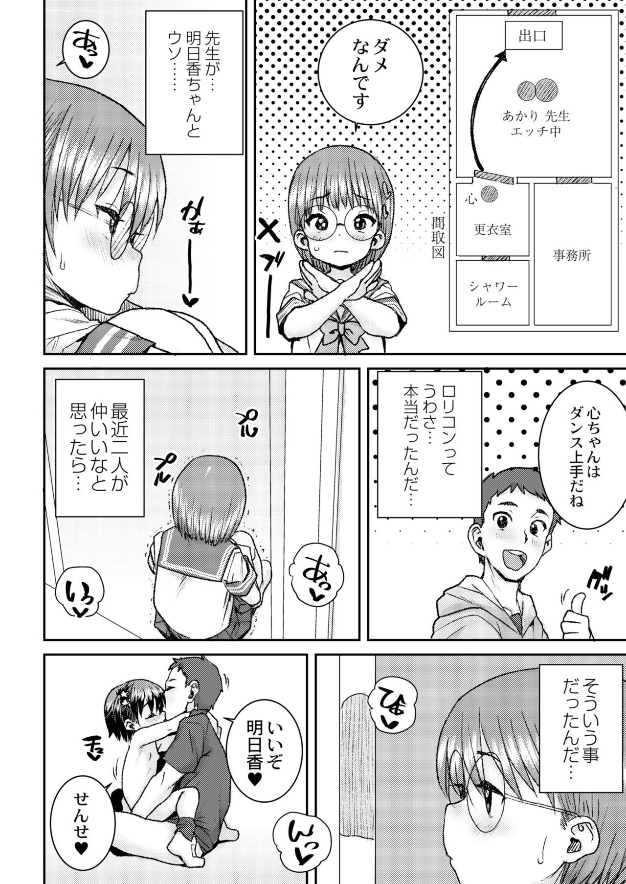 Page 356