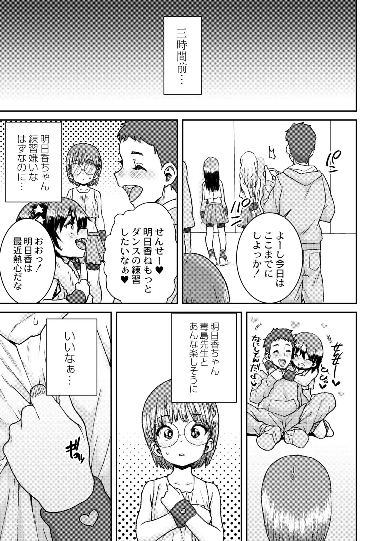 Page 357