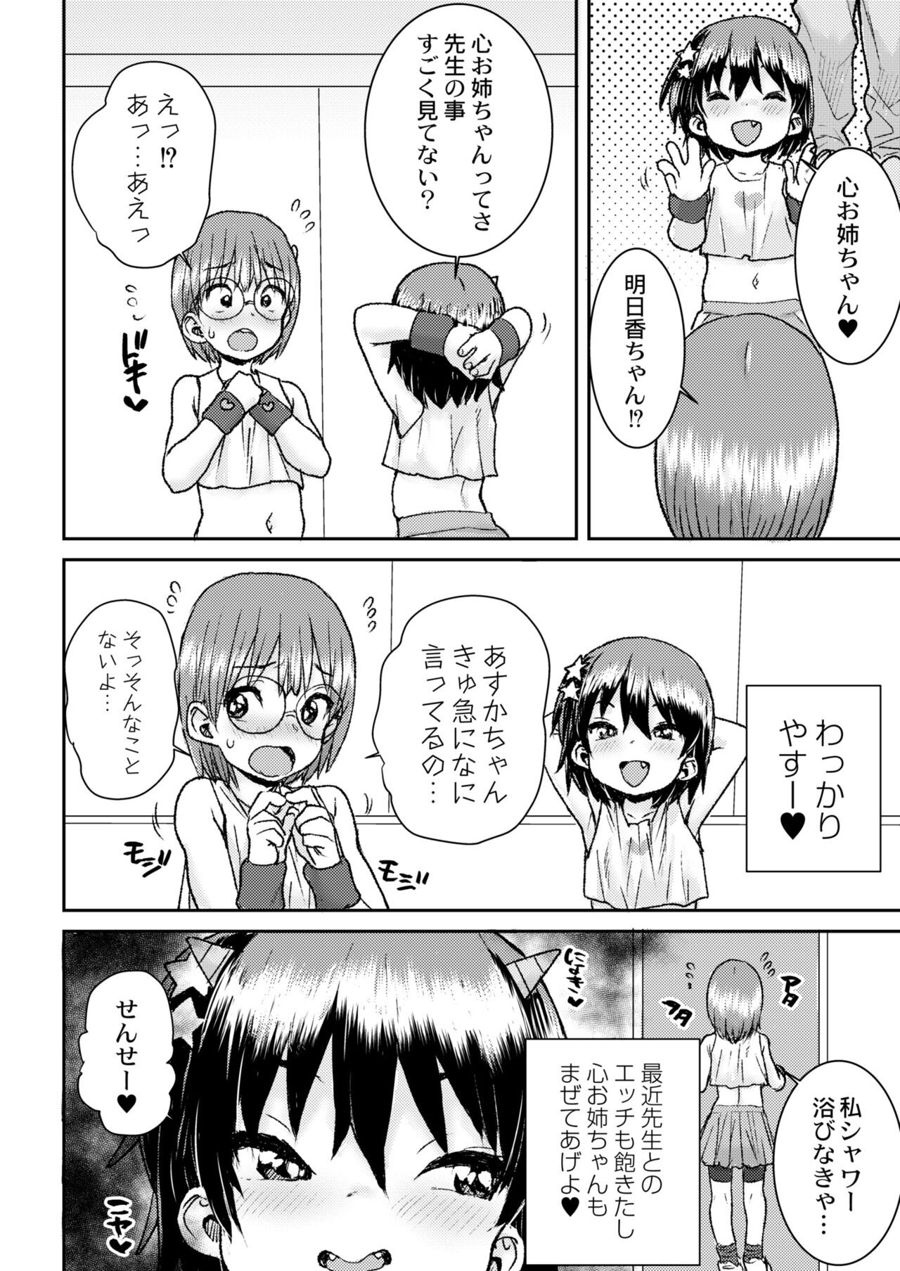 Page 358