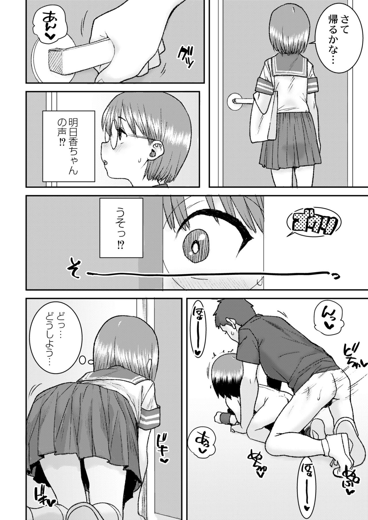 Page 360