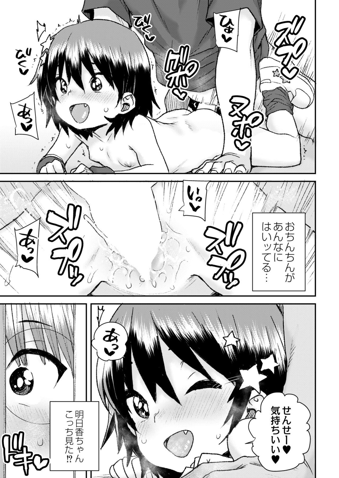 Page 361