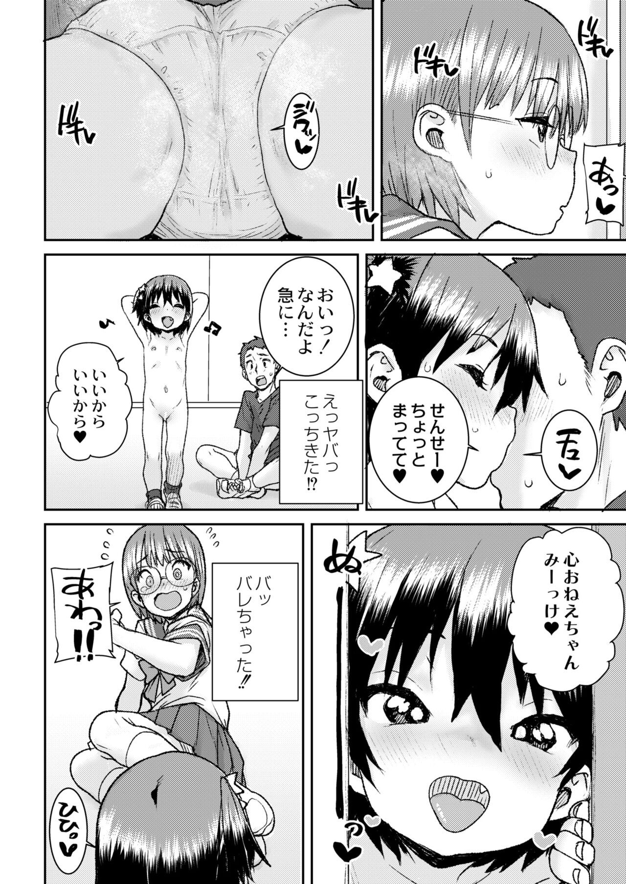 Page 362