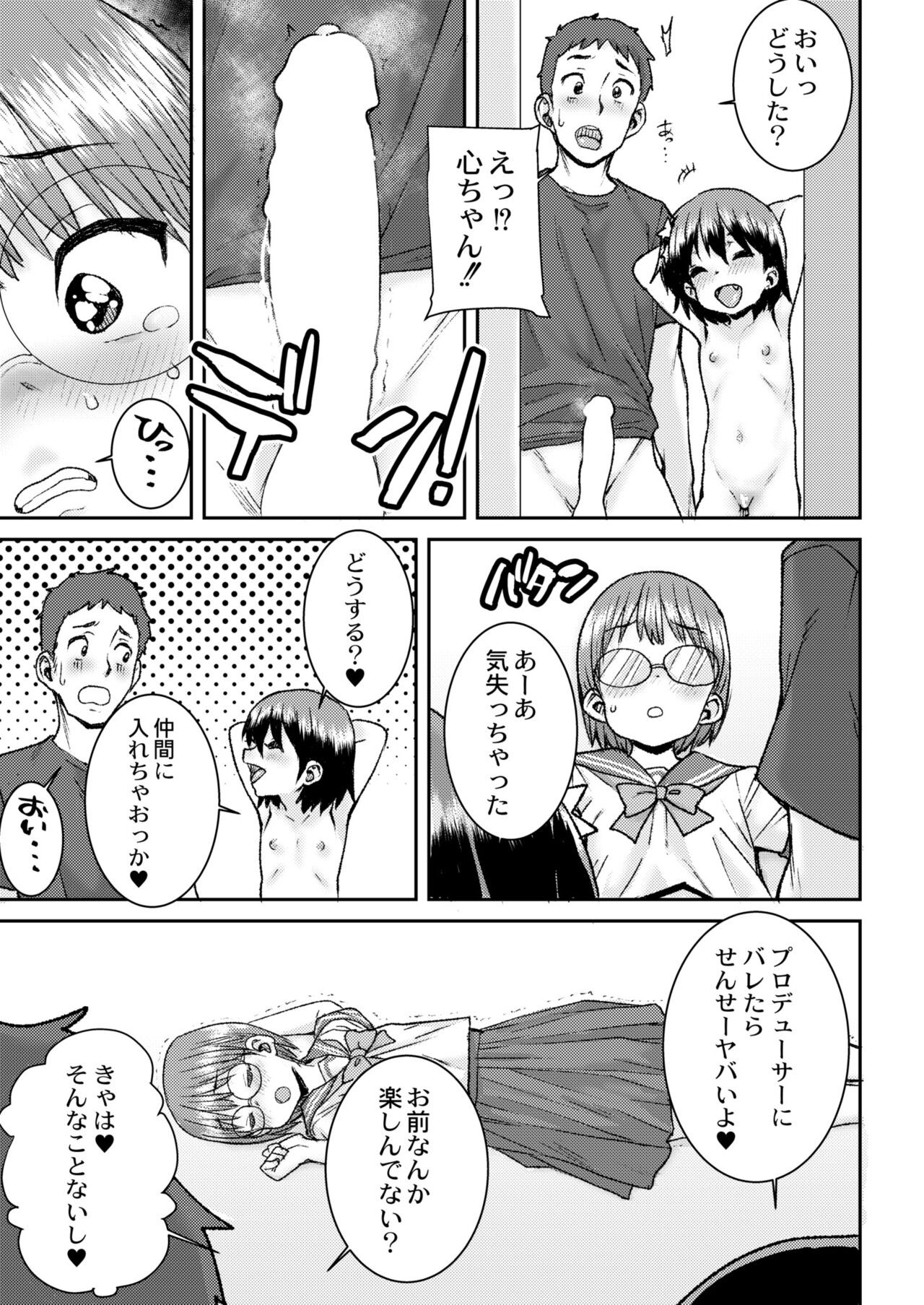 Page 363