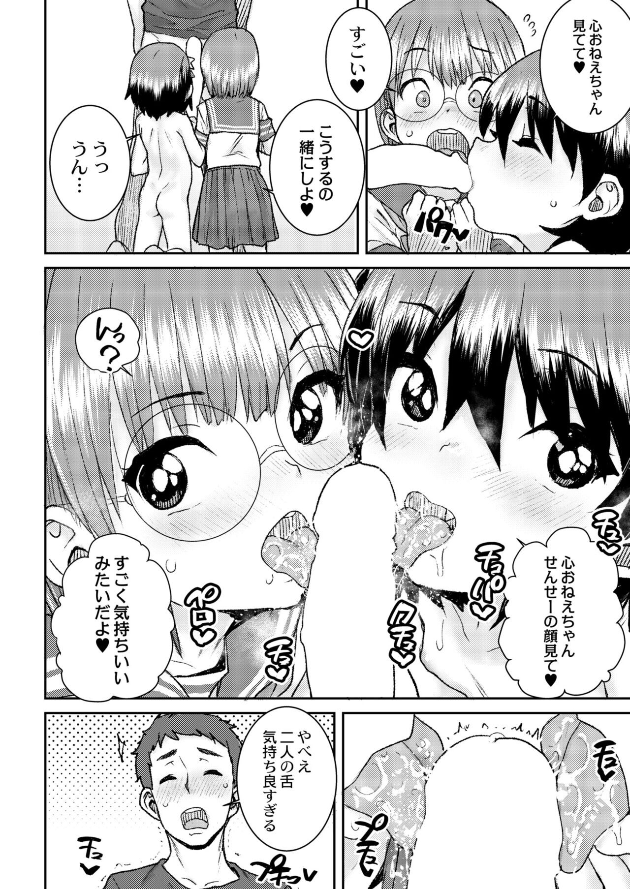 Page 368