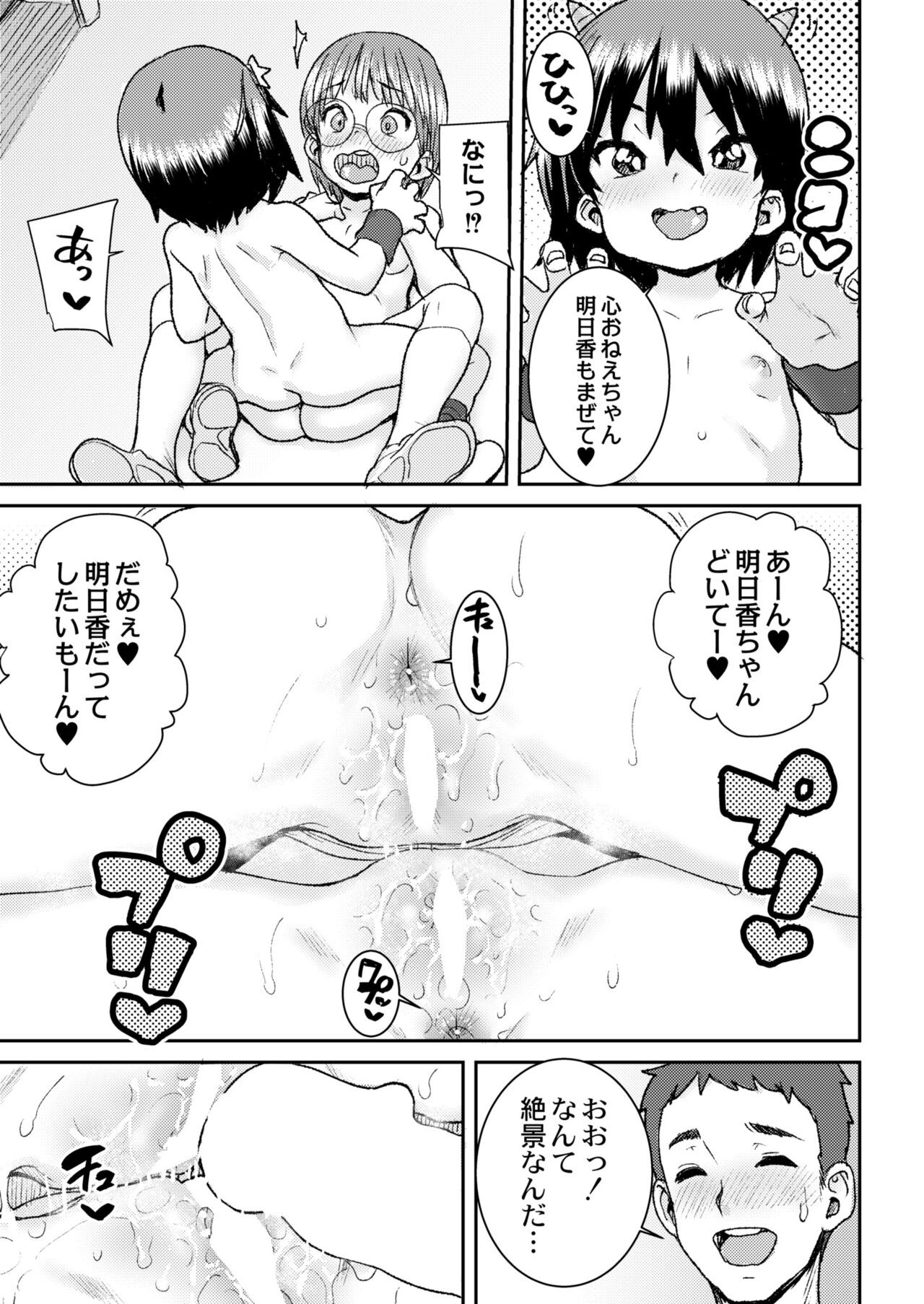 Page 373
