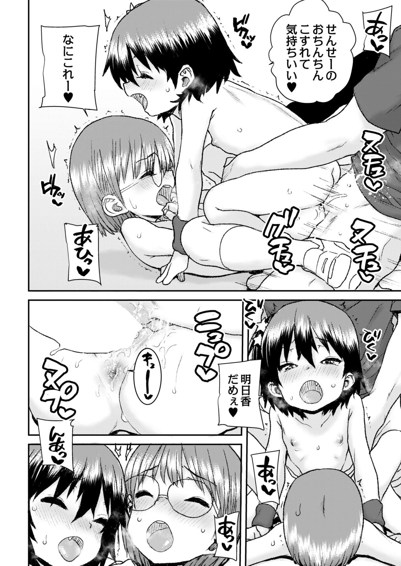 Page 374
