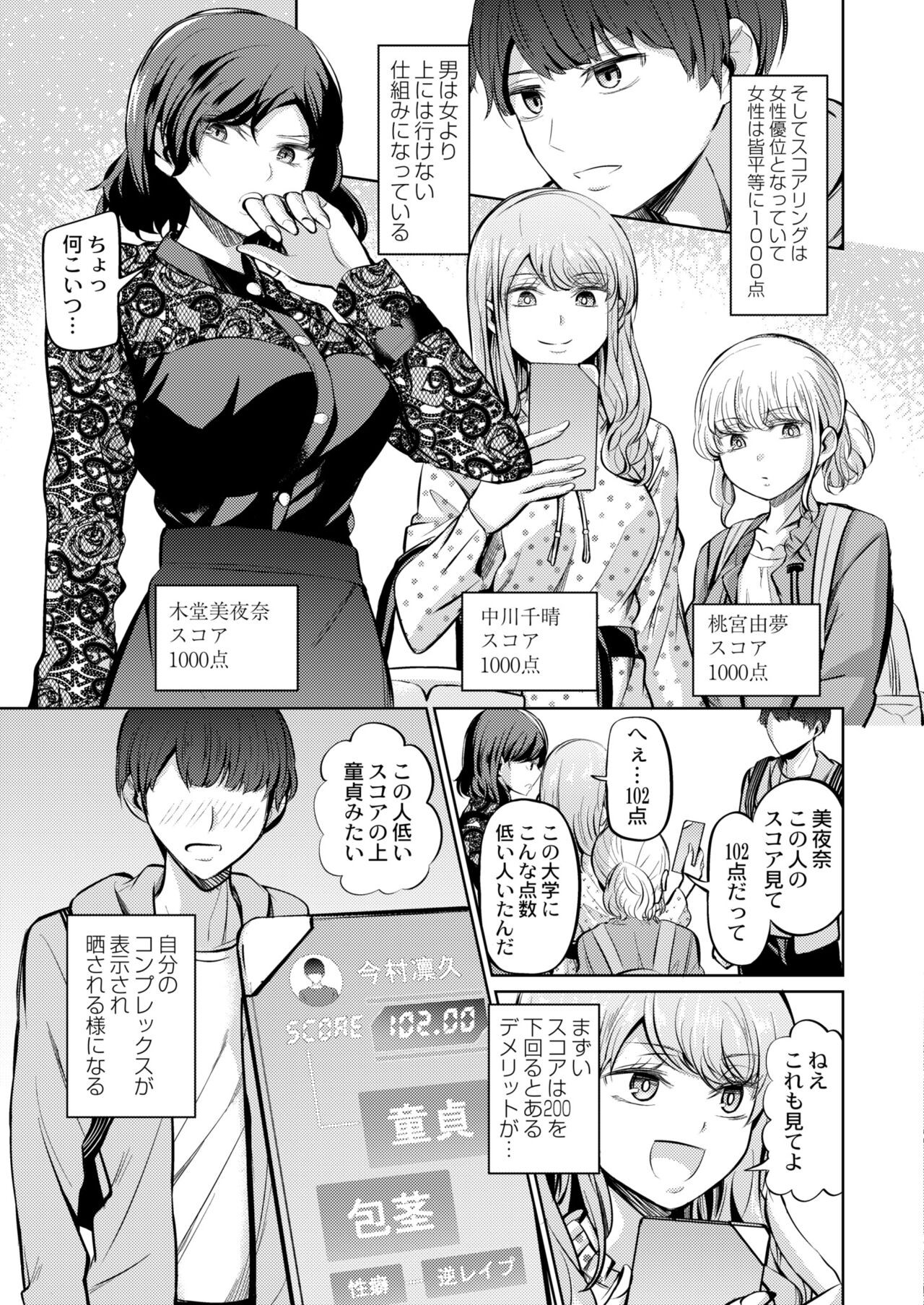 Page 381