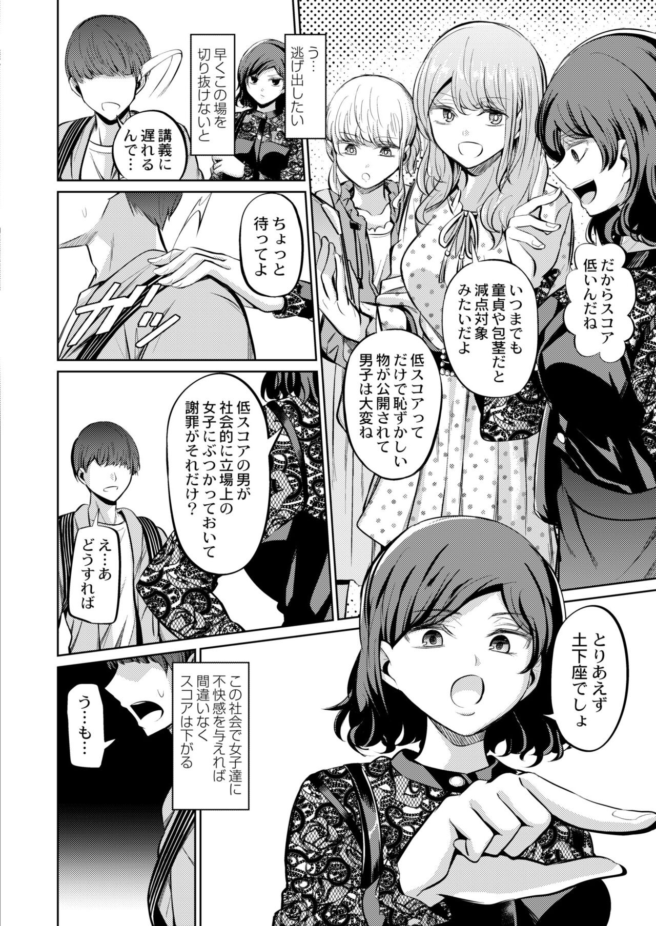 Page 382