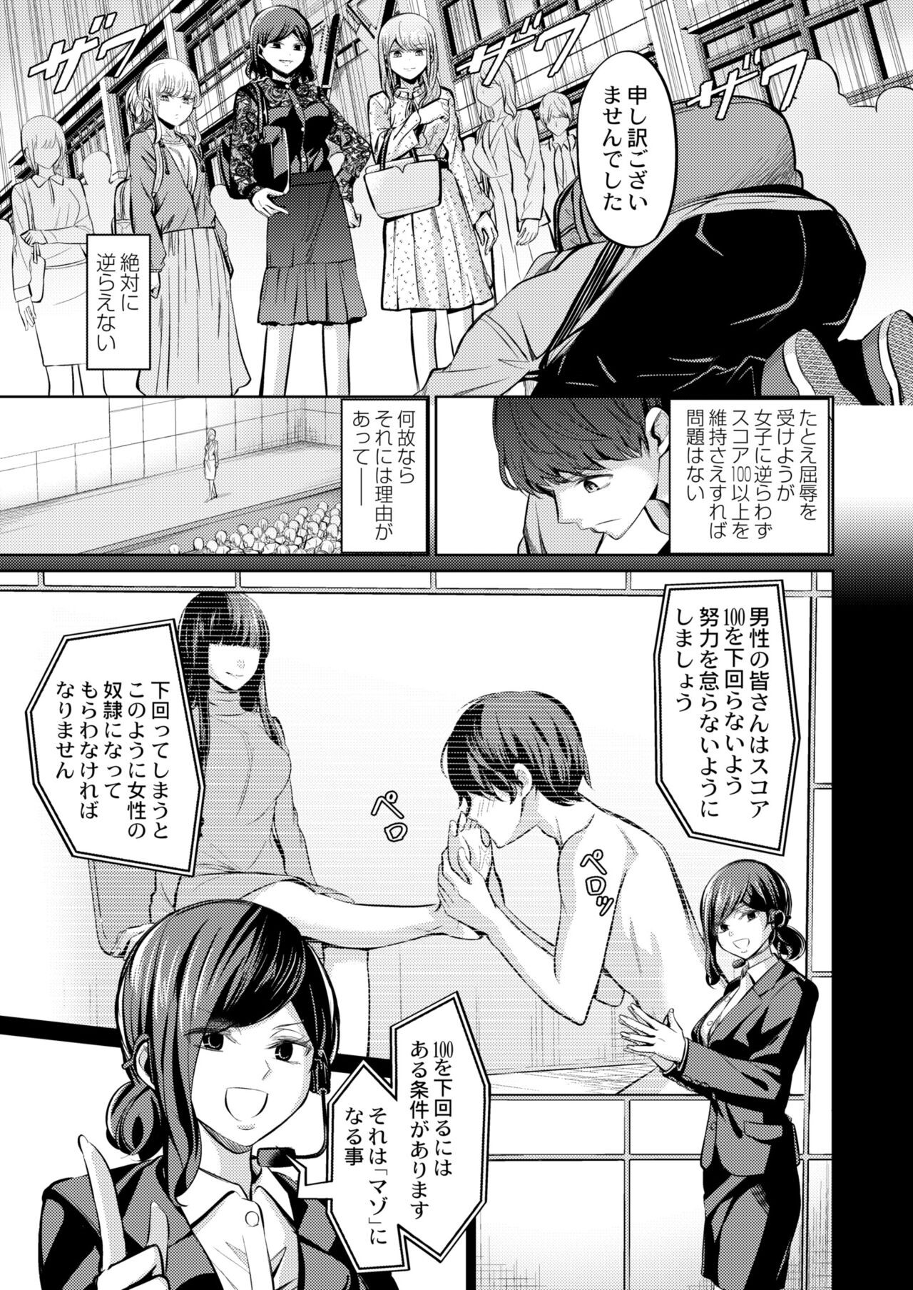Page 383