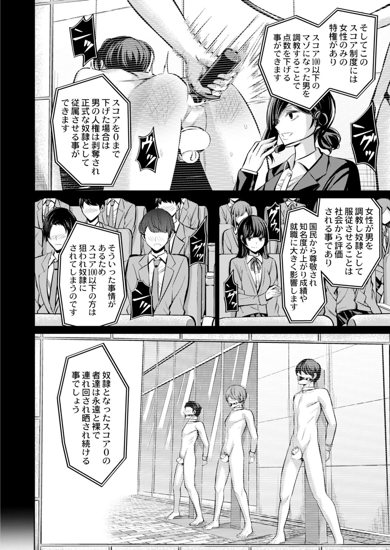 Page 384