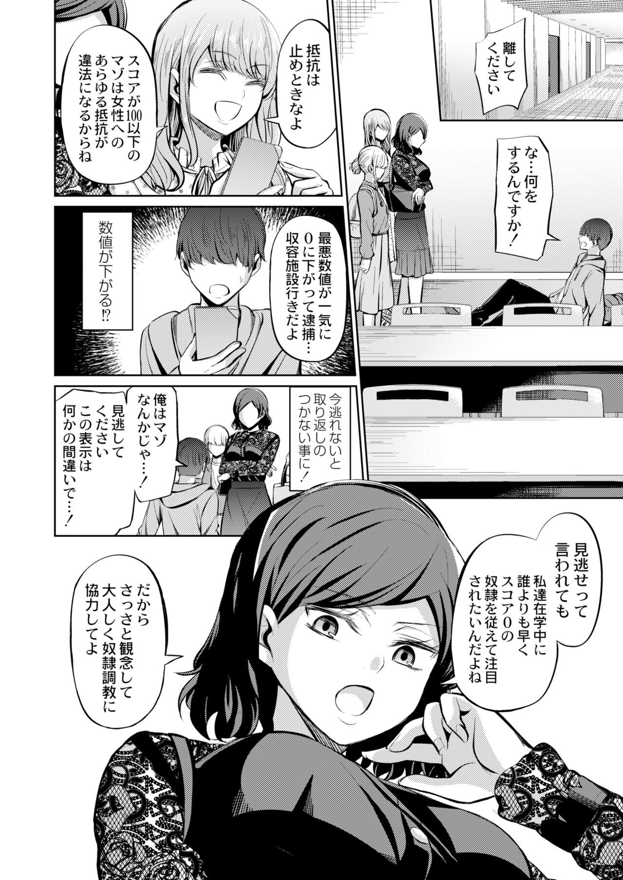 Page 386