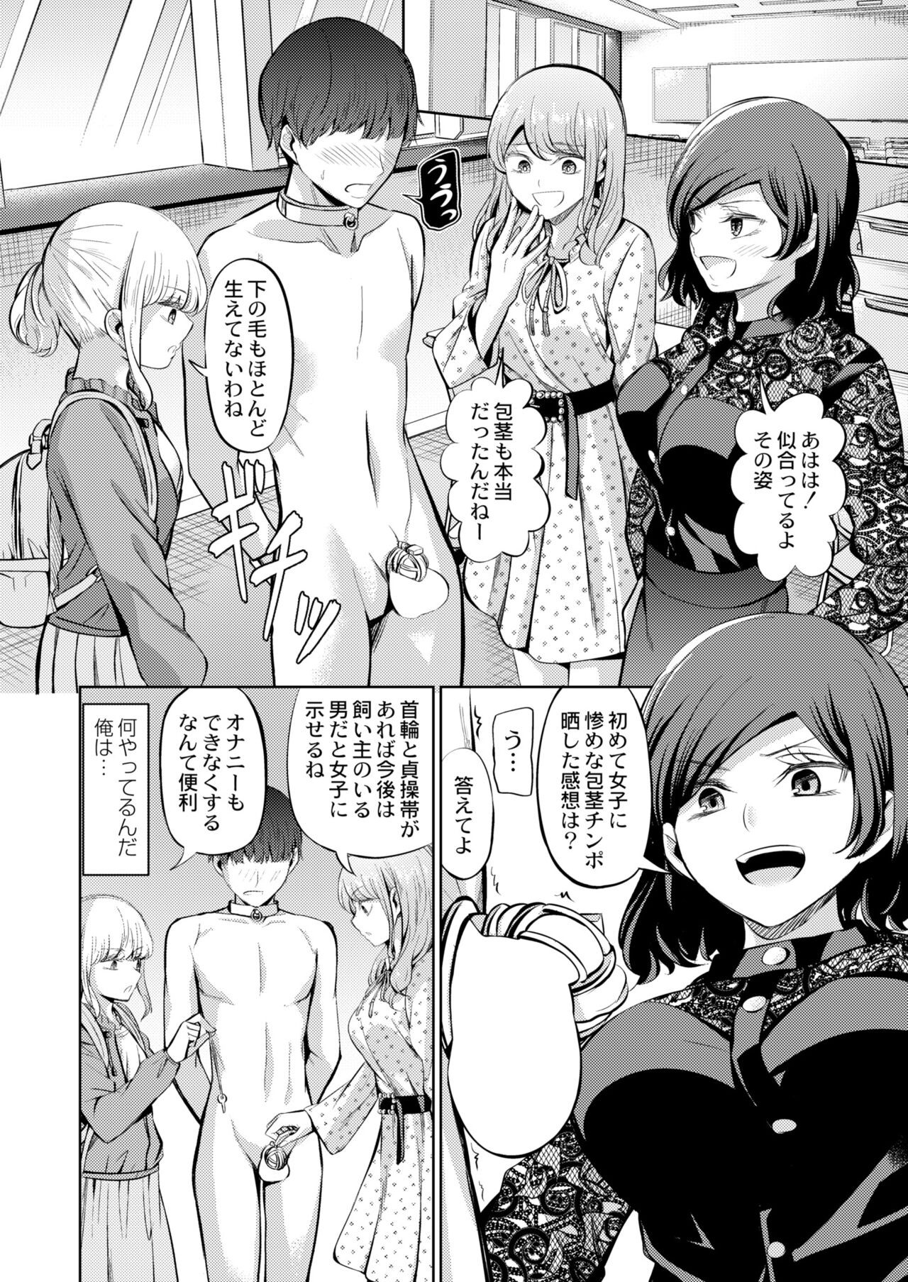 Page 388