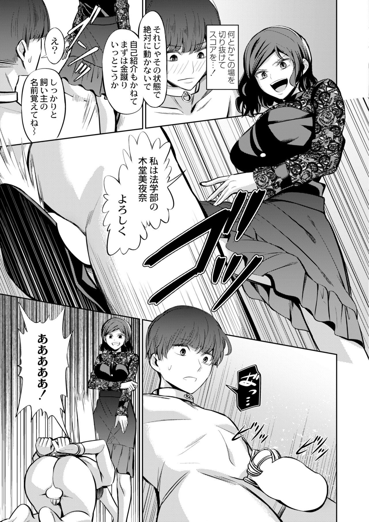 Page 389