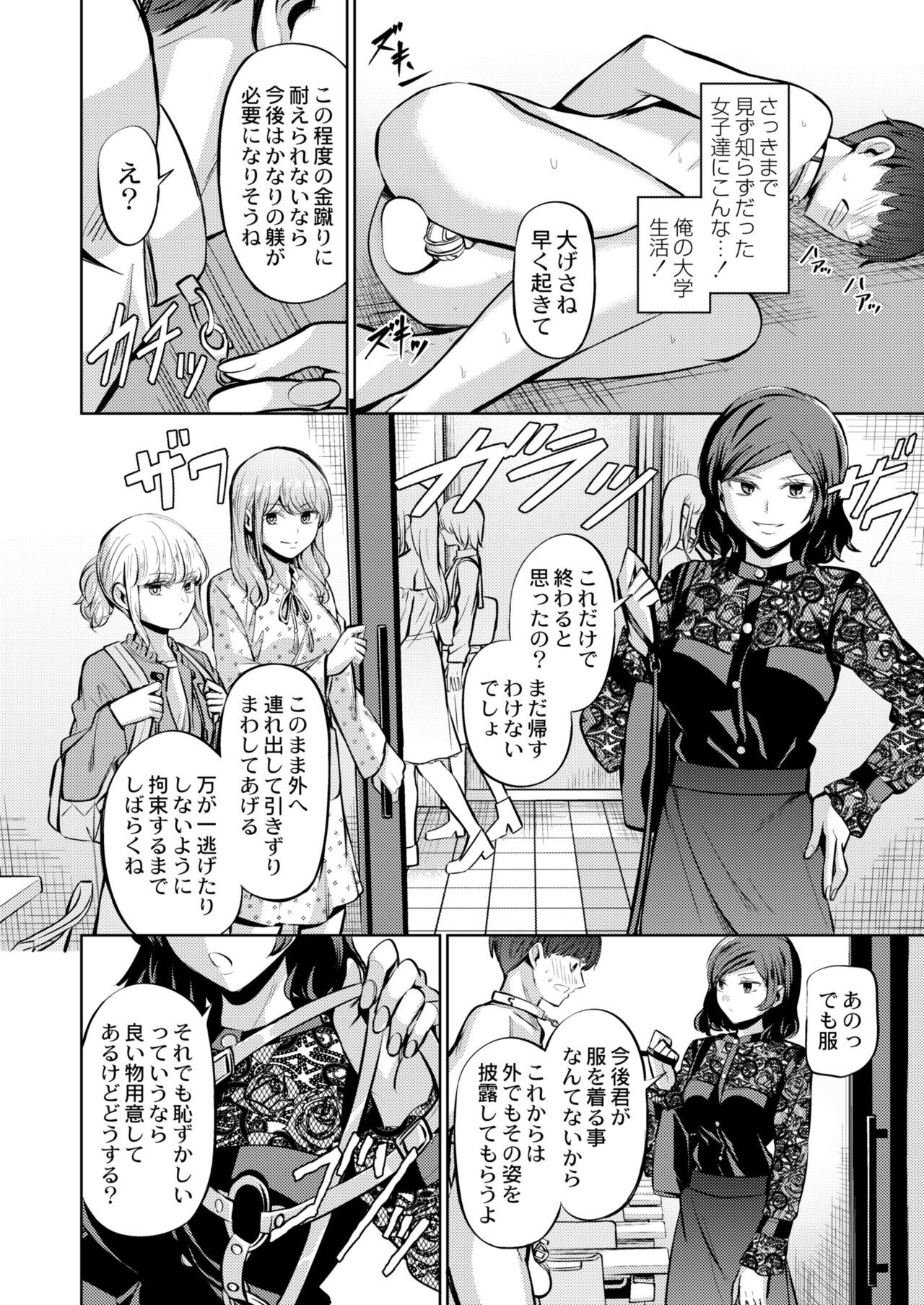 Page 392