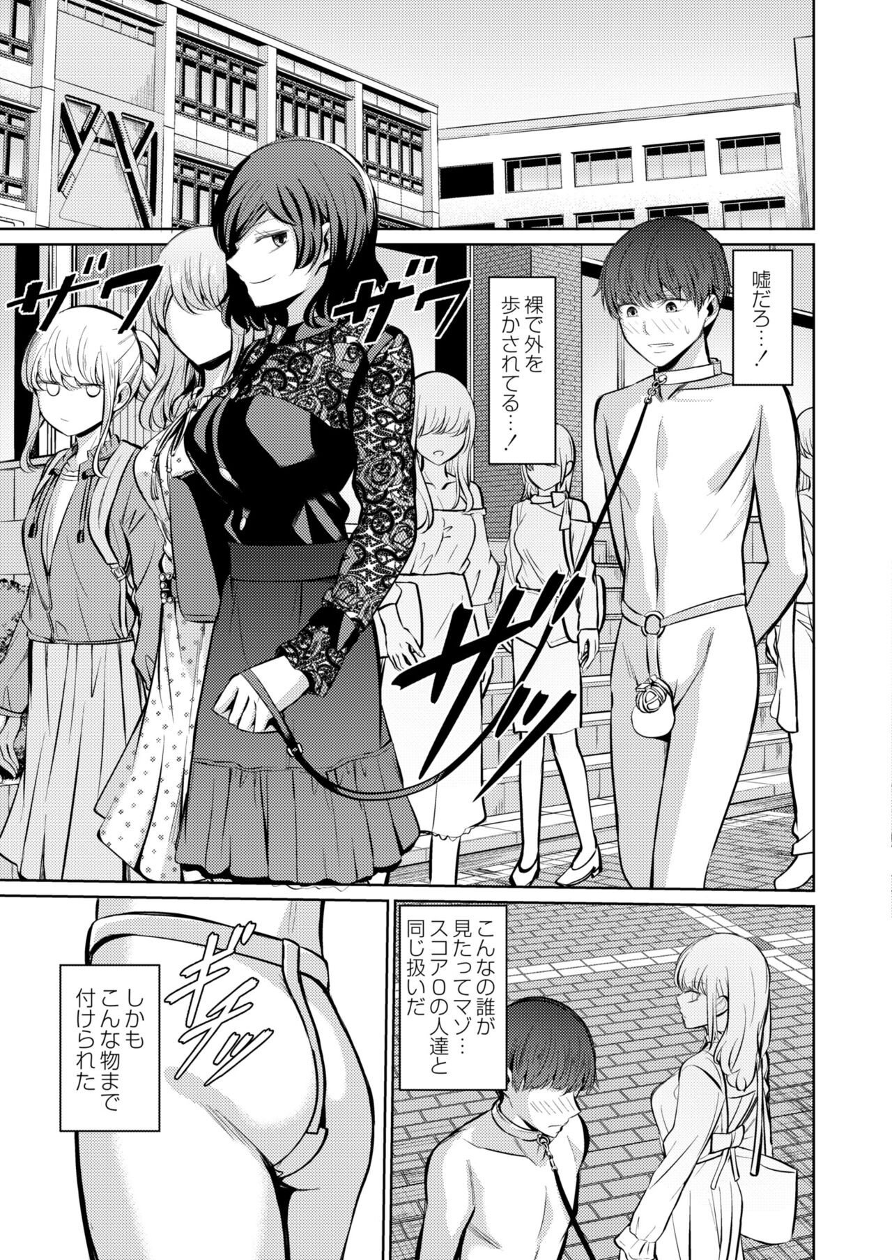 Page 393