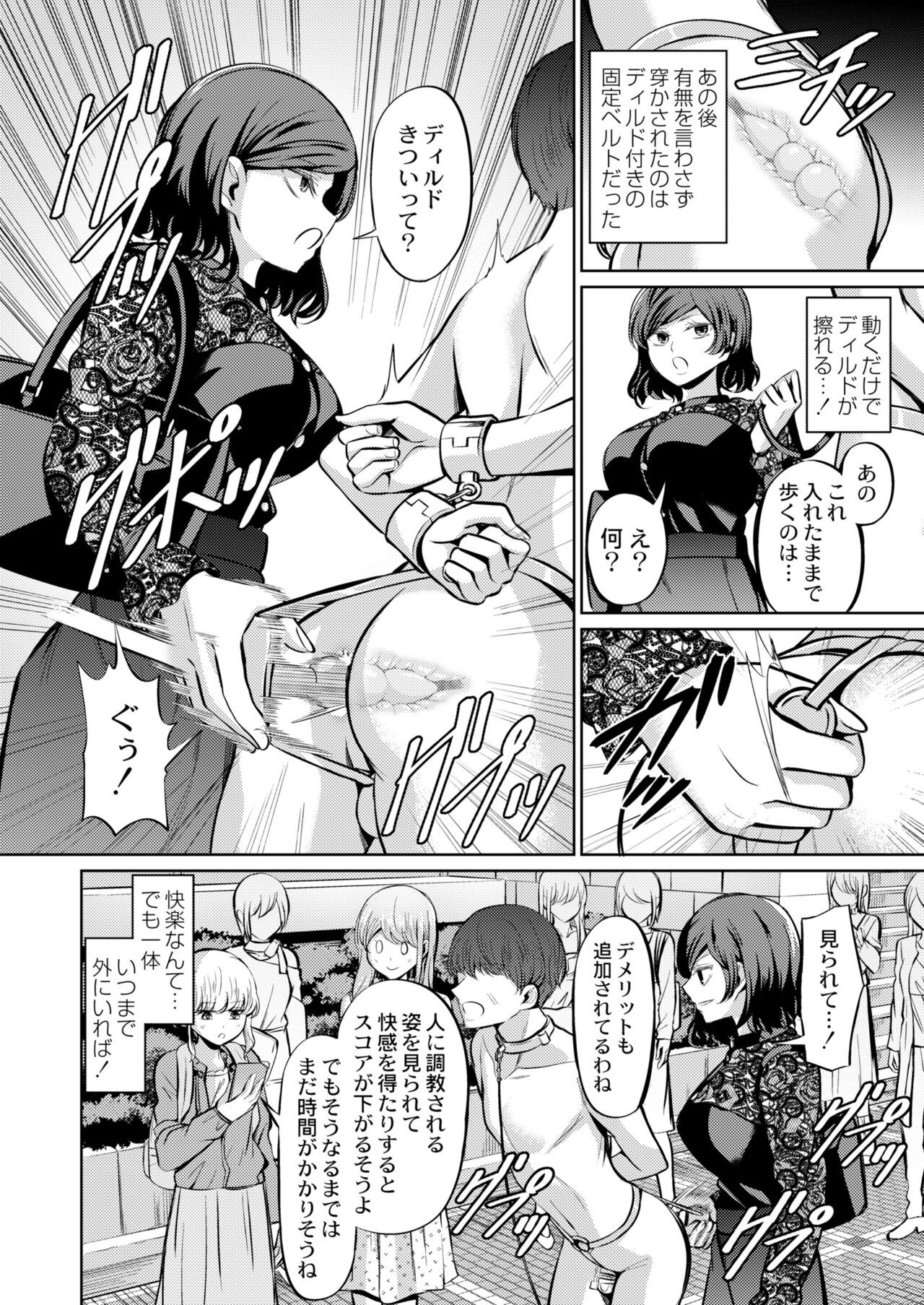 Page 394
