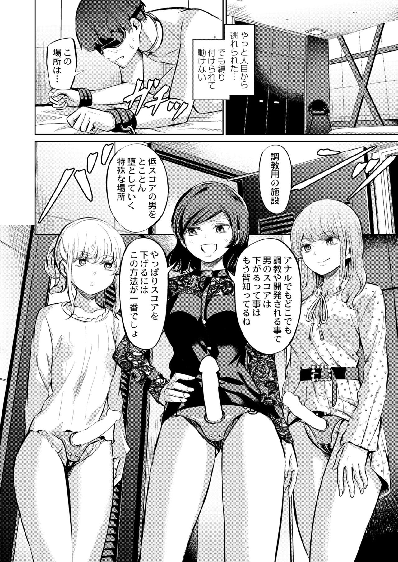 Page 396