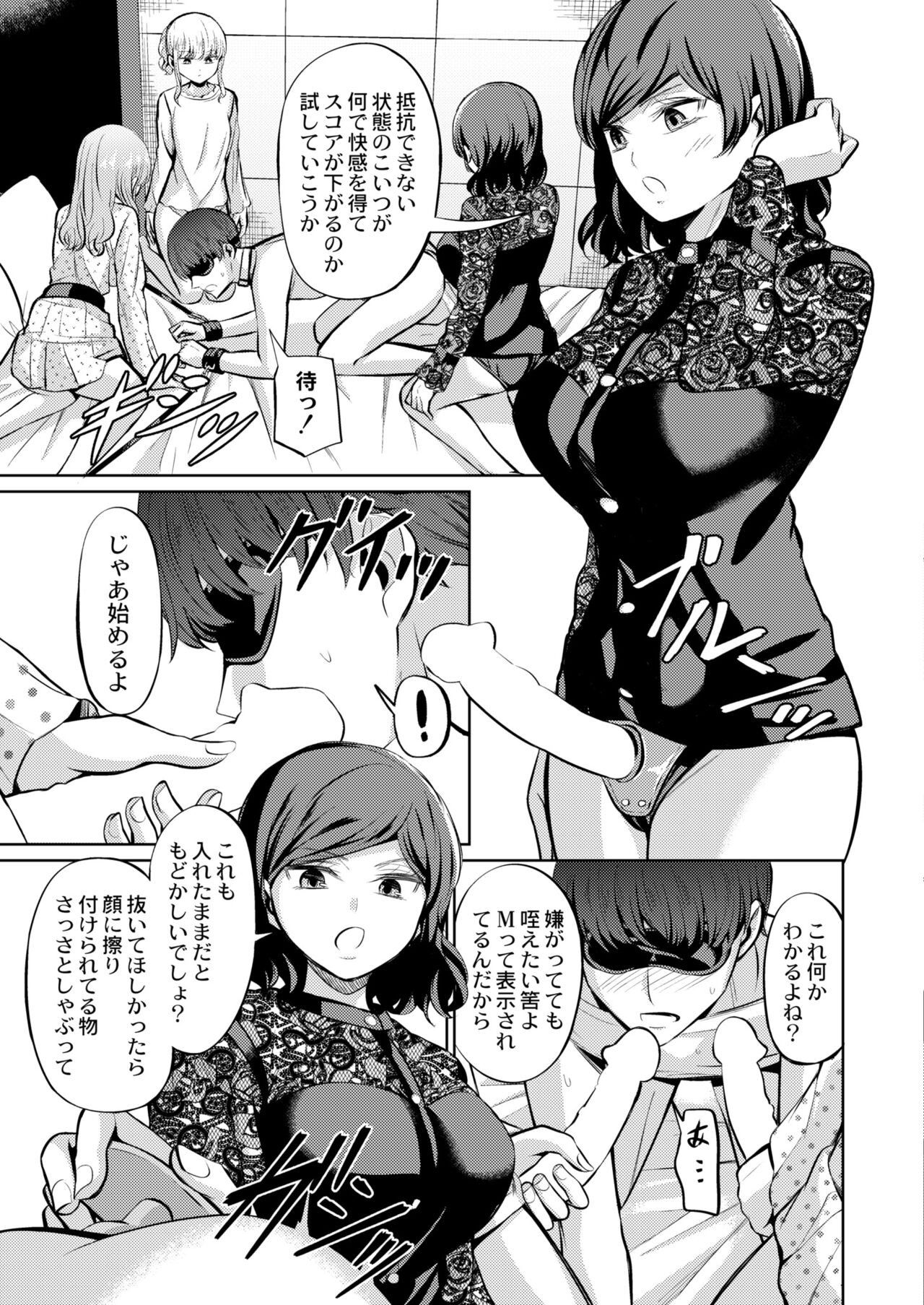 Page 397